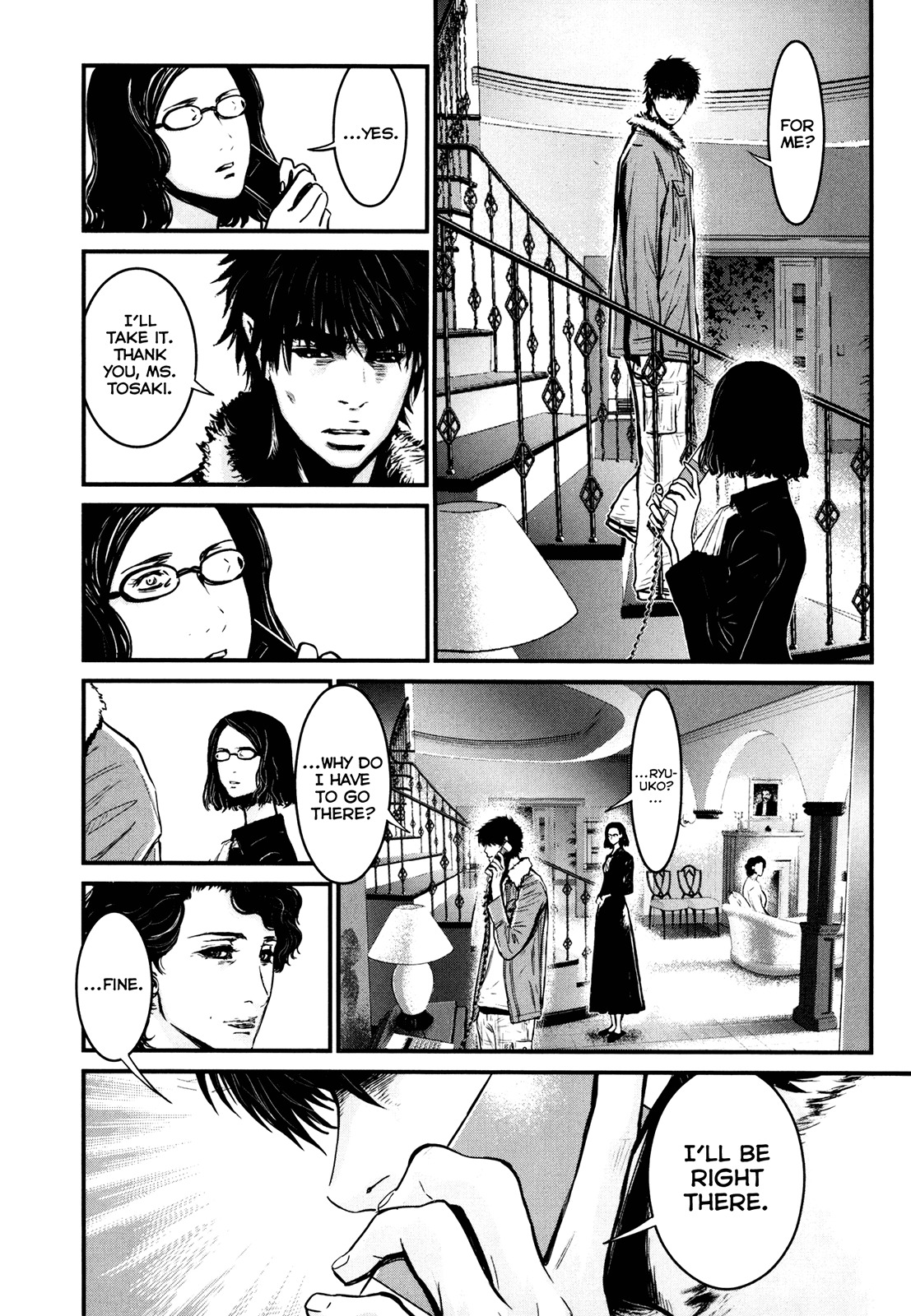 Wolf Guy - Ookami no Monshou Chapter 85 page 5 - Chapter 85: Unavoidable Fate