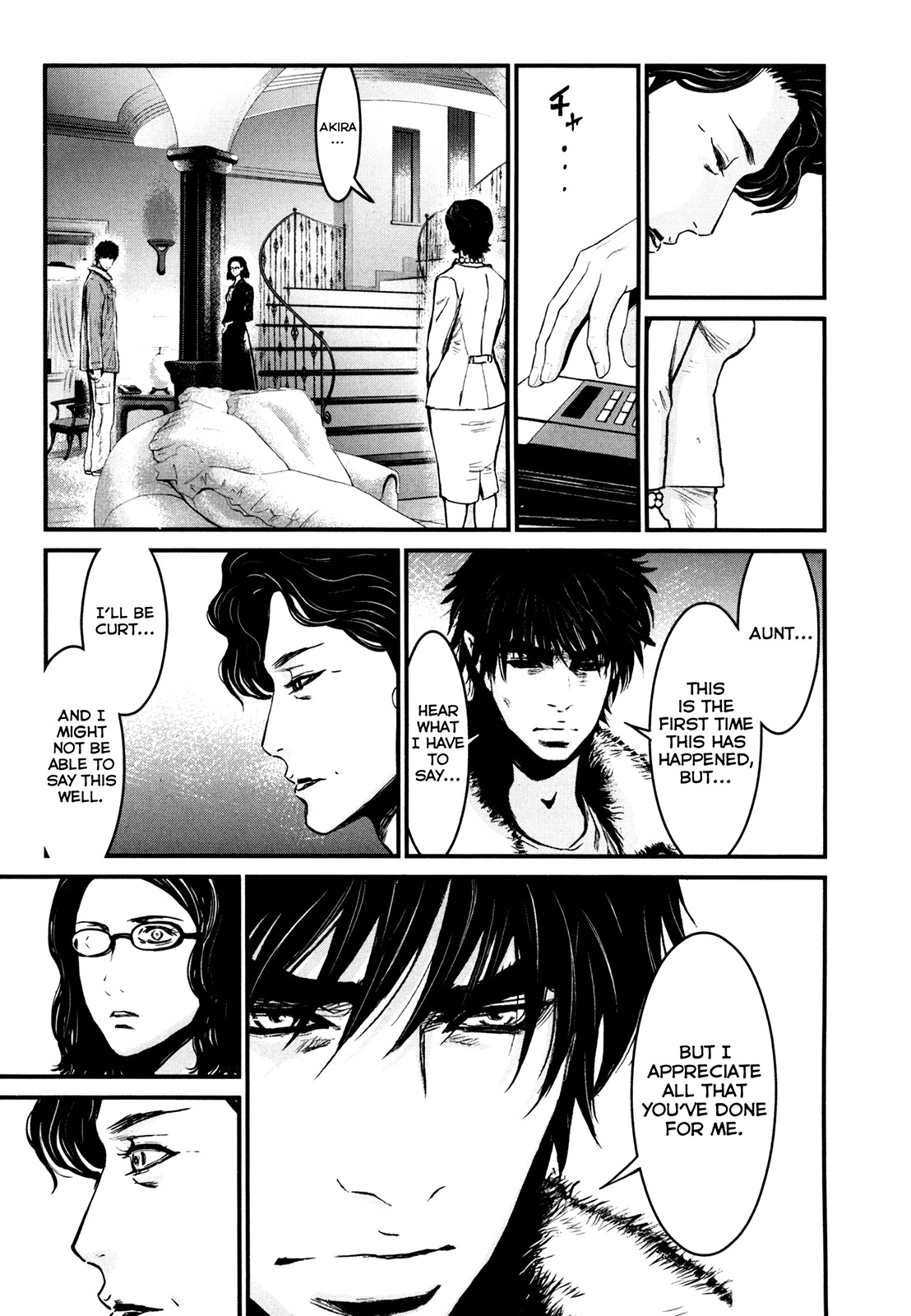 Wolf Guy - Ookami no Monshou Chapter 85 page 6 - Chapter 85: Unavoidable Fate