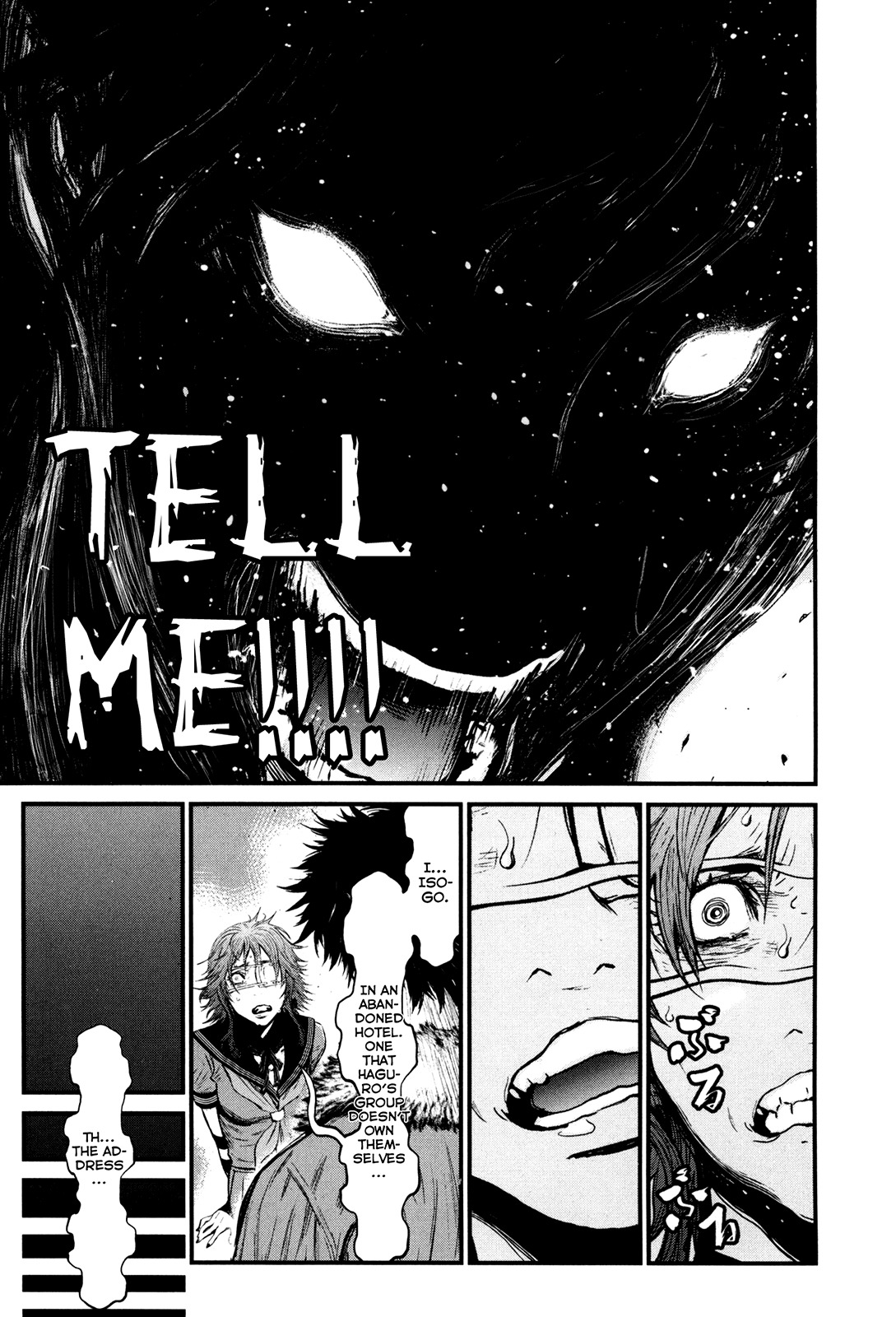 Wolf Guy - Ookami no Monshou Chapter 86 page 16 - Chapter 86: Satisfaction