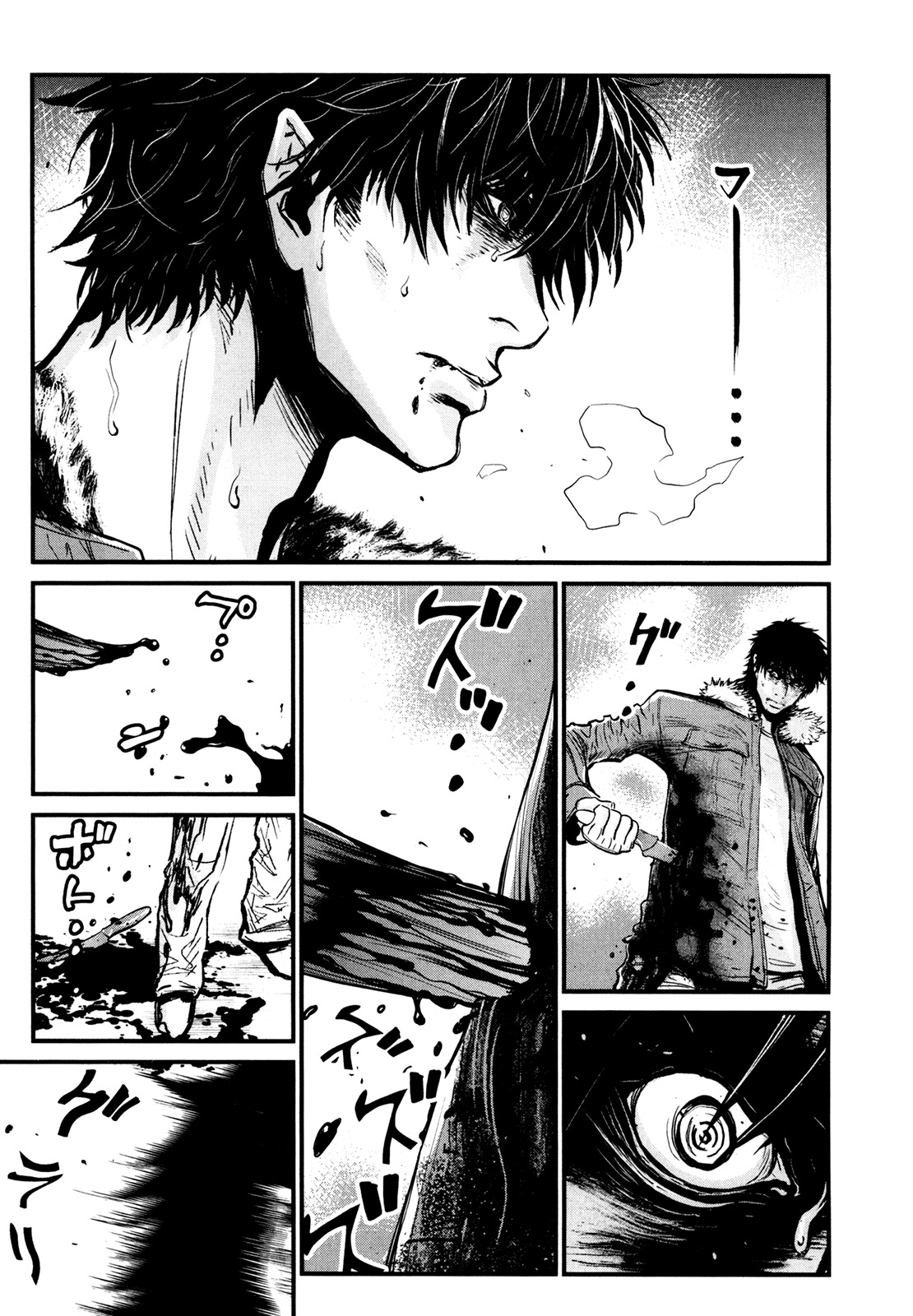 Wolf Guy - Ookami no Monshou Chapter 86 page 18 - Chapter 86: Satisfaction