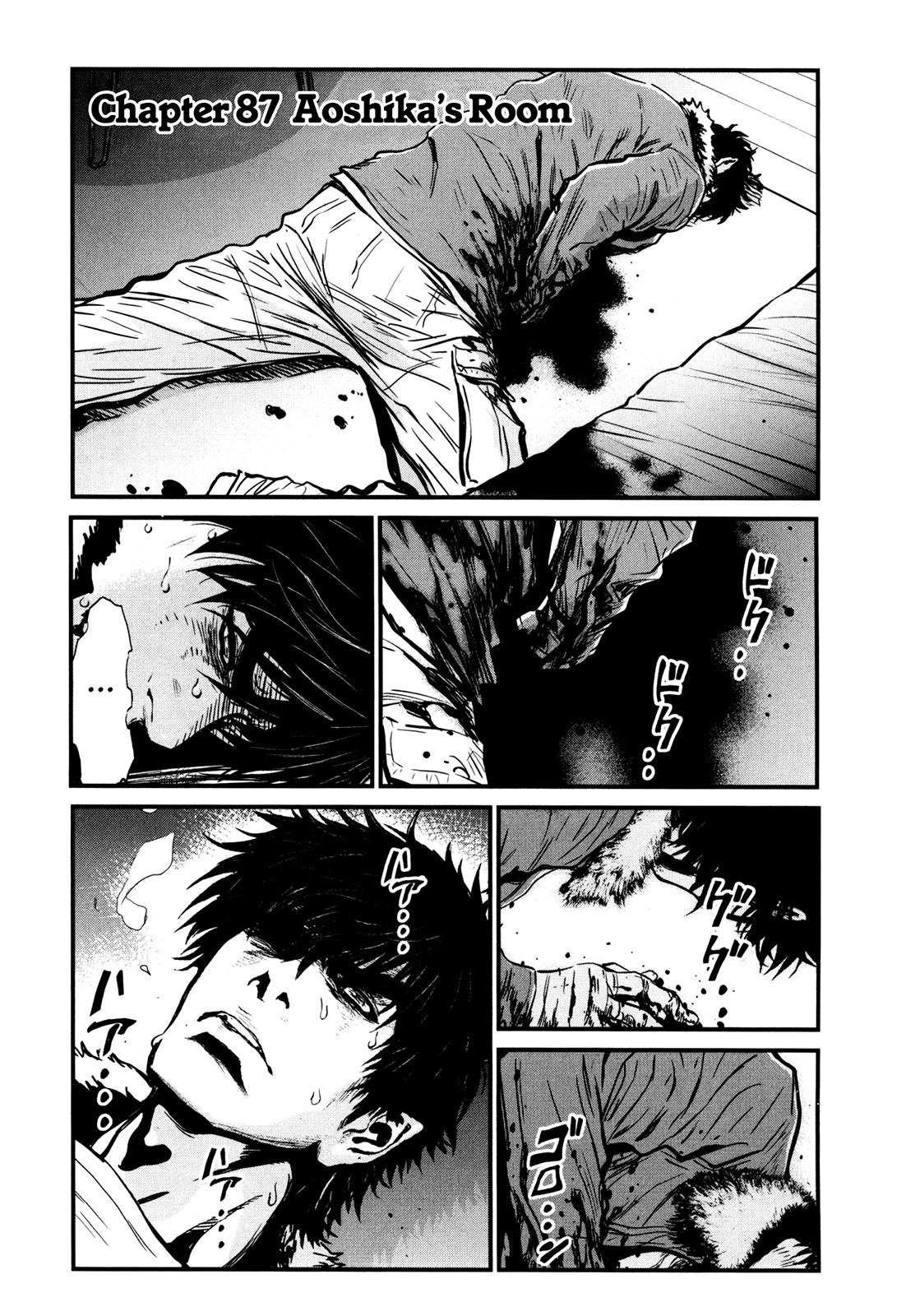 Wolf Guy - Ookami no Monshou Chapter 87 page 1 - Chapter 87: Aoshika's Room