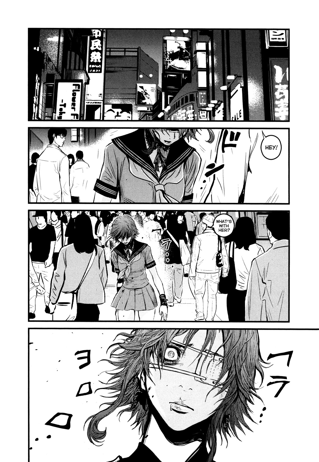 Wolf Guy - Ookami no Monshou Chapter 87 page 13 - Chapter 87: Aoshika's Room