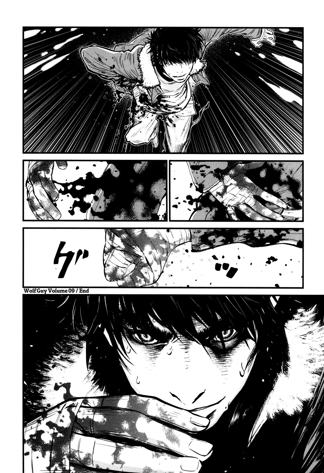 Wolf Guy - Ookami no Monshou Chapter 87 page 18 - Chapter 87: Aoshika's Room