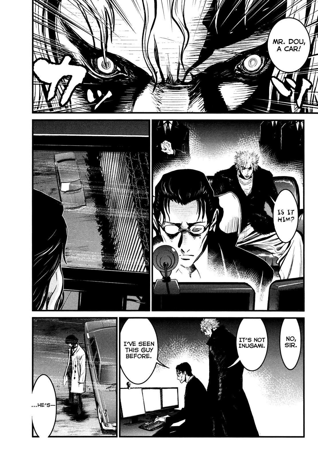 Wolf Guy - Ookami no Monshou Chapter 88 page 15 - Chapter 88: Sprint