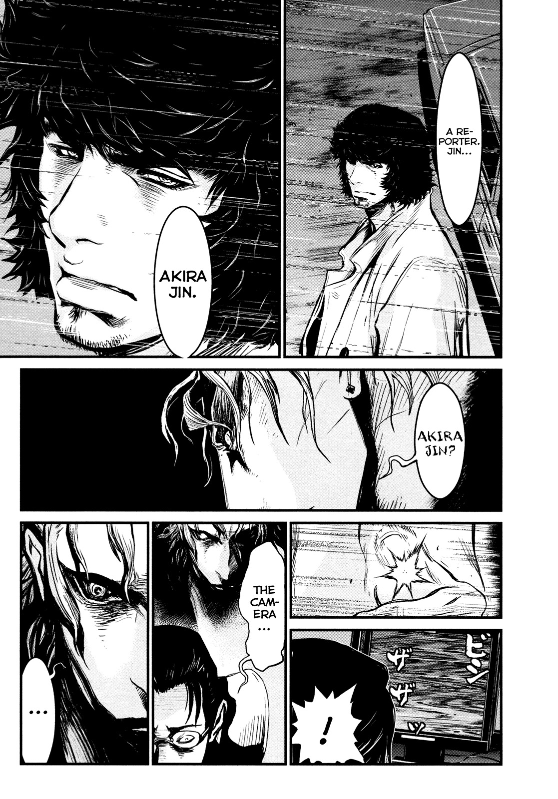 Wolf Guy - Ookami no Monshou Chapter 88 page 16 - Chapter 88: Sprint