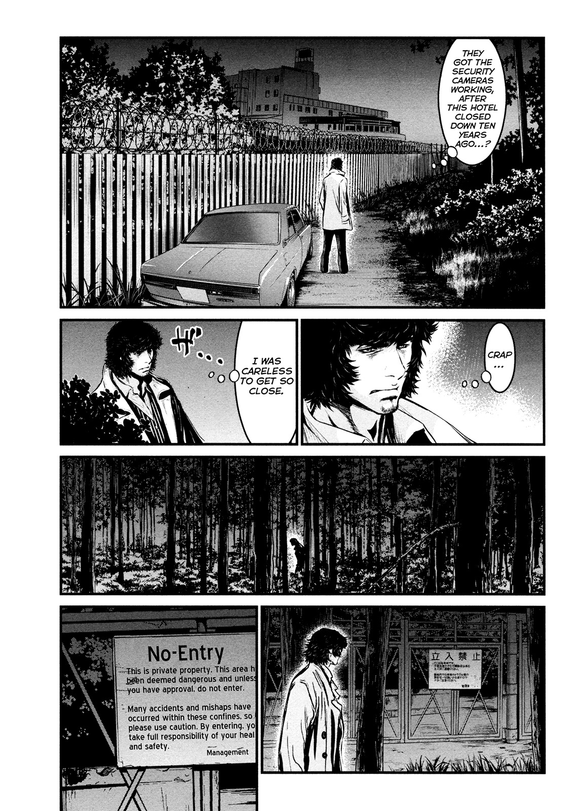 Wolf Guy - Ookami no Monshou Chapter 88 page 17 - Chapter 88: Sprint