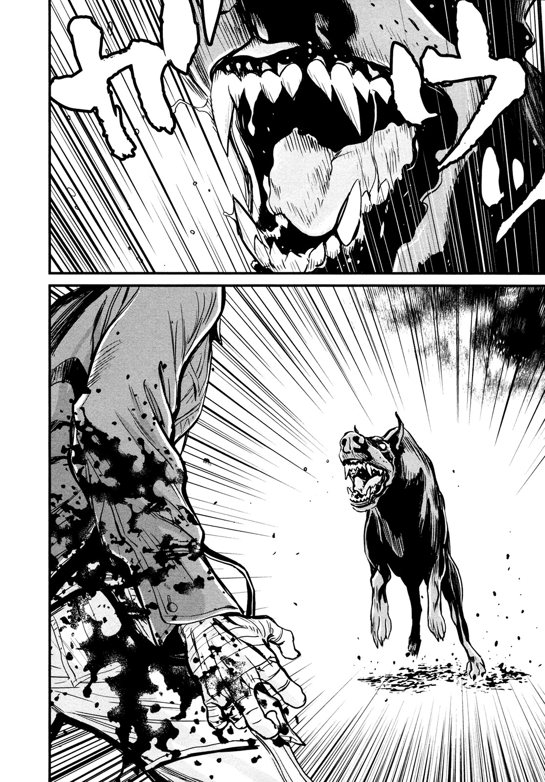 Wolf Guy - Ookami no Monshou Chapter 89 page 11 - Chapter 89: Infiltration