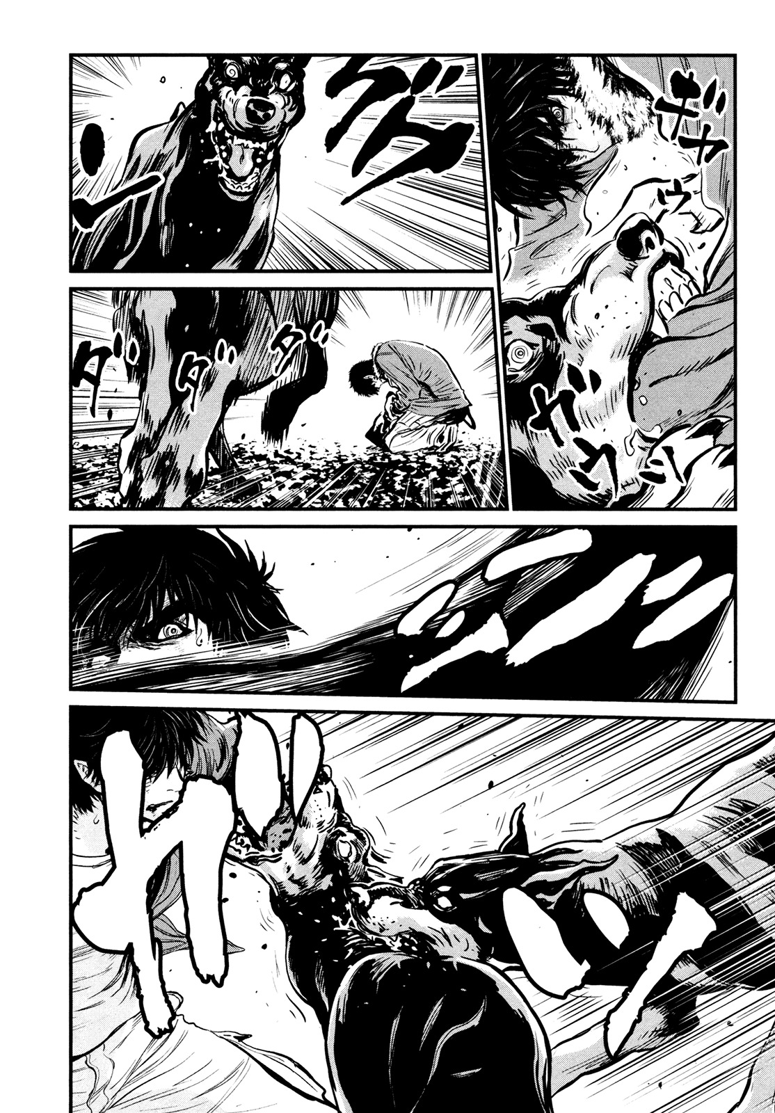 Wolf Guy - Ookami no Monshou Chapter 89 page 14 - Chapter 89: Infiltration