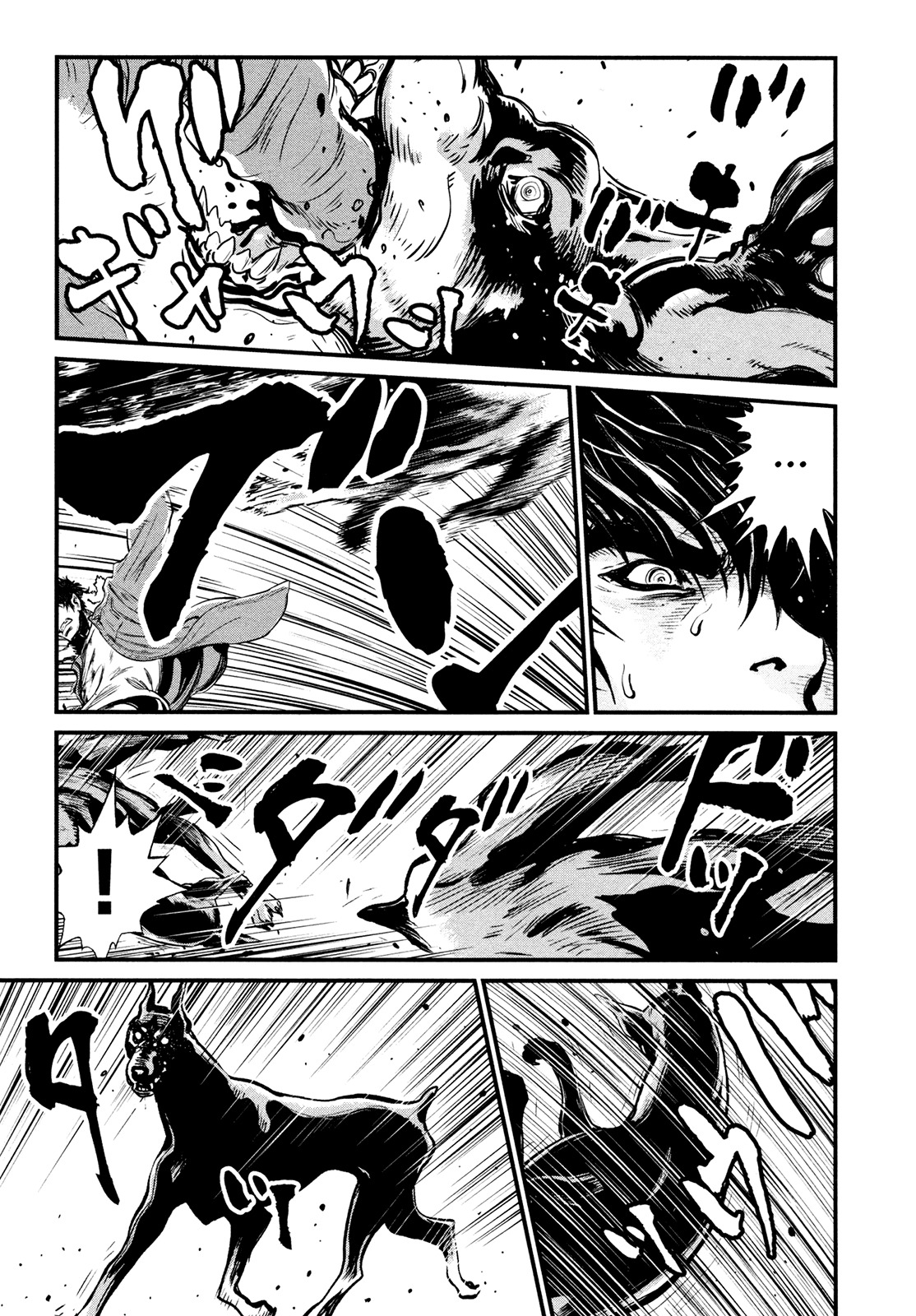 Wolf Guy - Ookami no Monshou Chapter 89 page 15 - Chapter 89: Infiltration