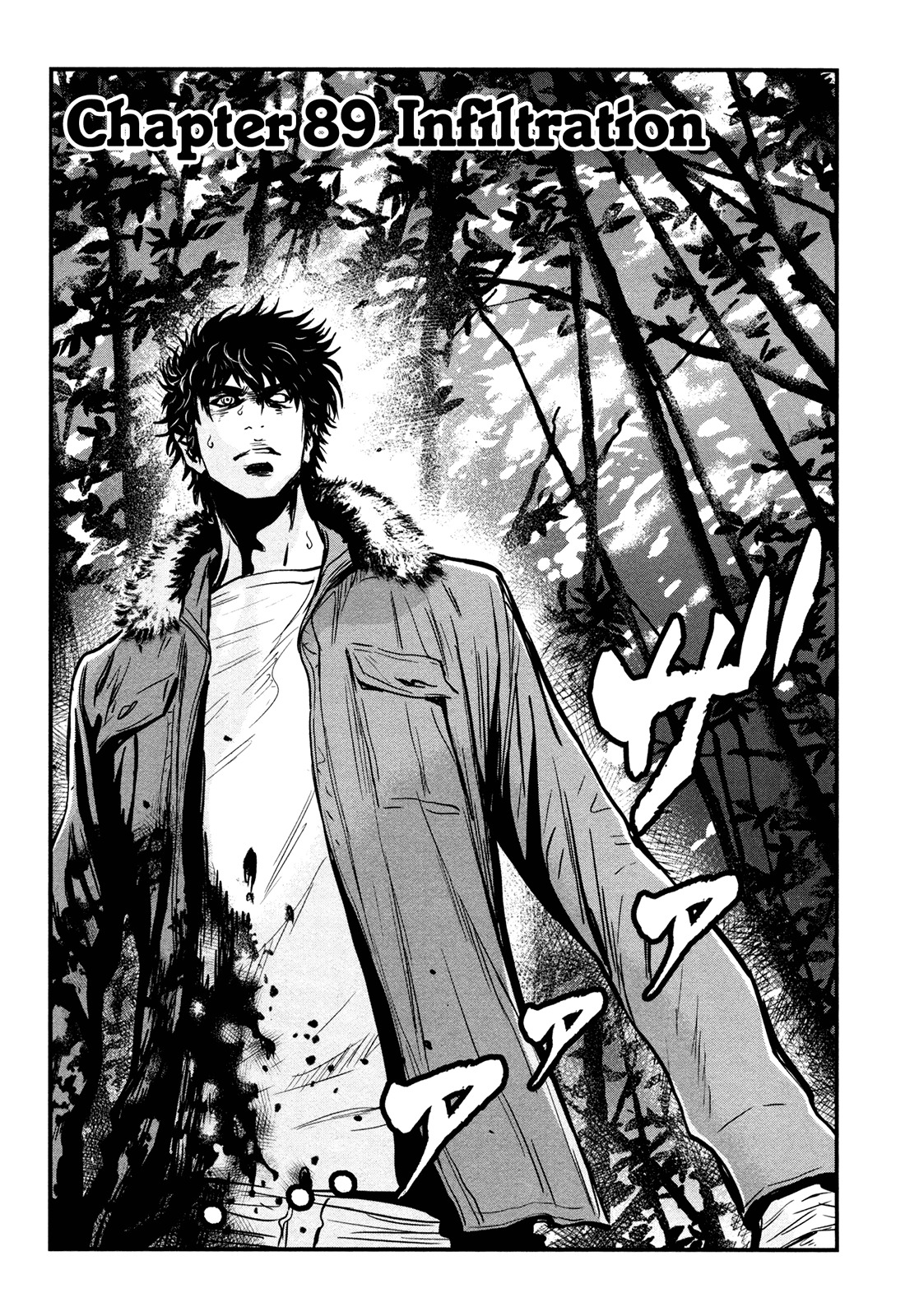 Wolf Guy - Ookami no Monshou Chapter 89 page 3 - Chapter 89: Infiltration
