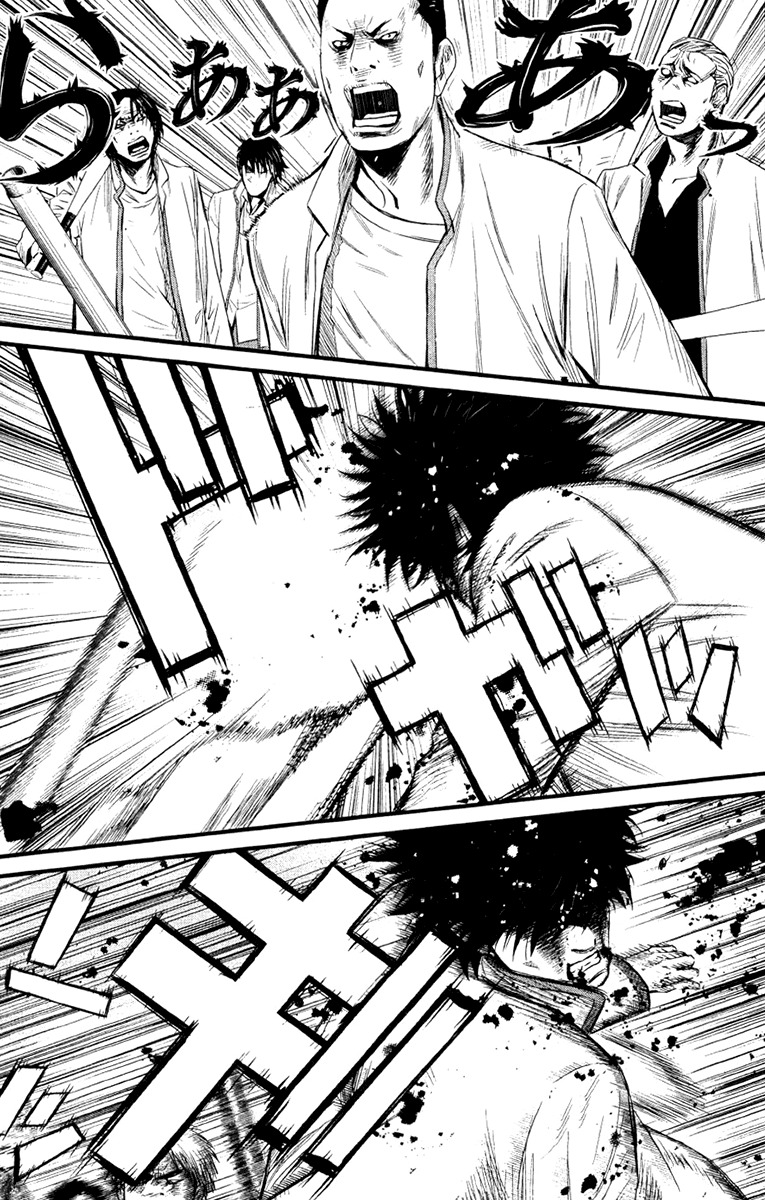 Wolf Guy - Ookami no Monshou Chapter 9 page 13 - Chapter 9: Lynching
