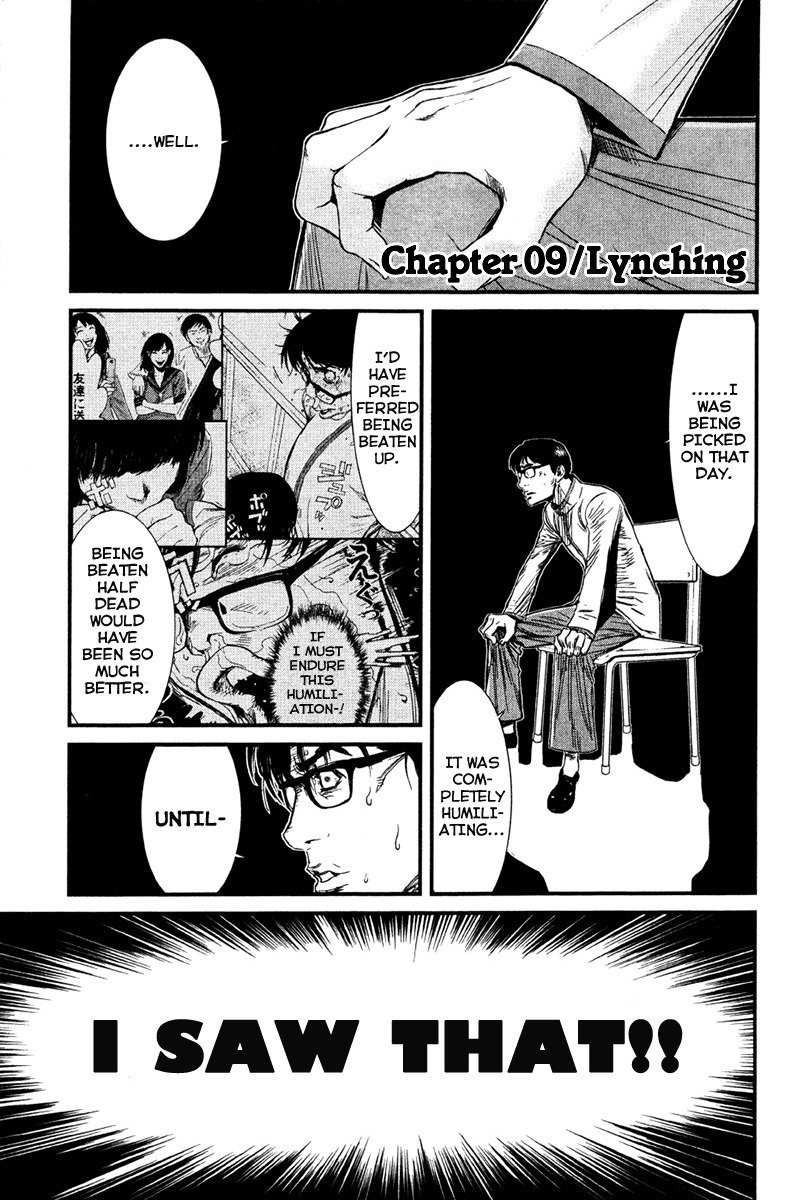 Wolf Guy - Ookami no Monshou Chapter 9 page 4 - Chapter 9: Lynching