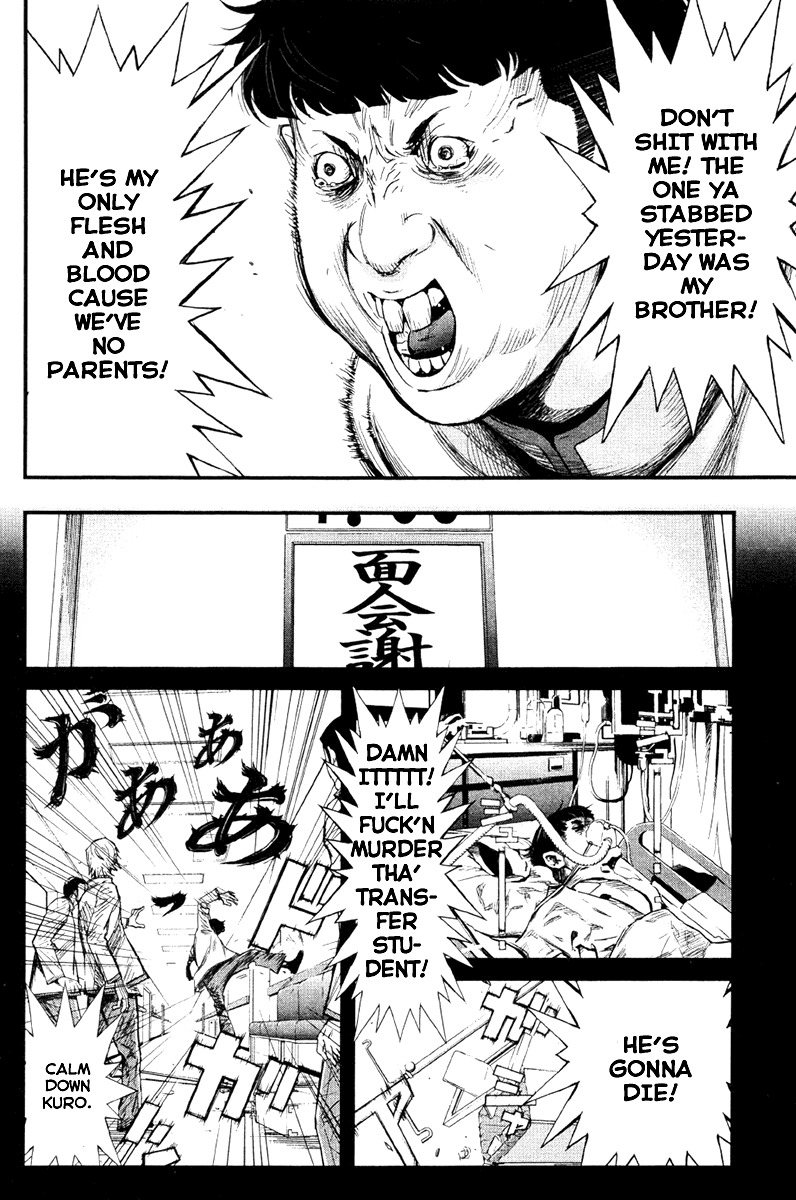 Wolf Guy - Ookami no Monshou Chapter 9 page 9 - Chapter 9: Lynching