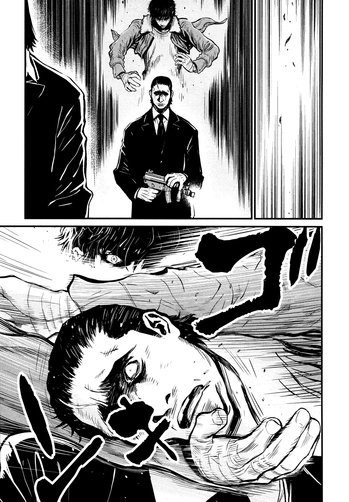 Wolf Guy - Ookami no Monshou Chapter 90 page 5 - Chapter 90: Pangs of Guilt