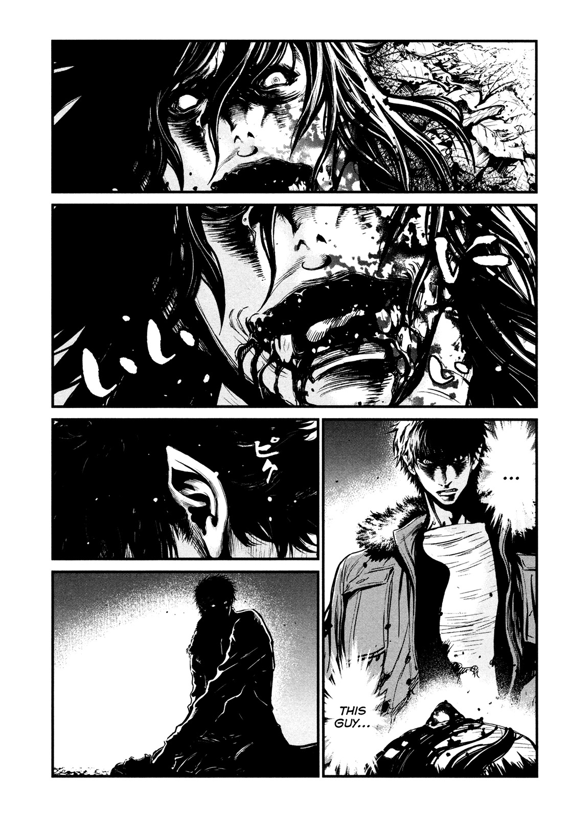 Wolf Guy - Ookami no Monshou Chapter 91 page 3 - Chapter 91: Guns