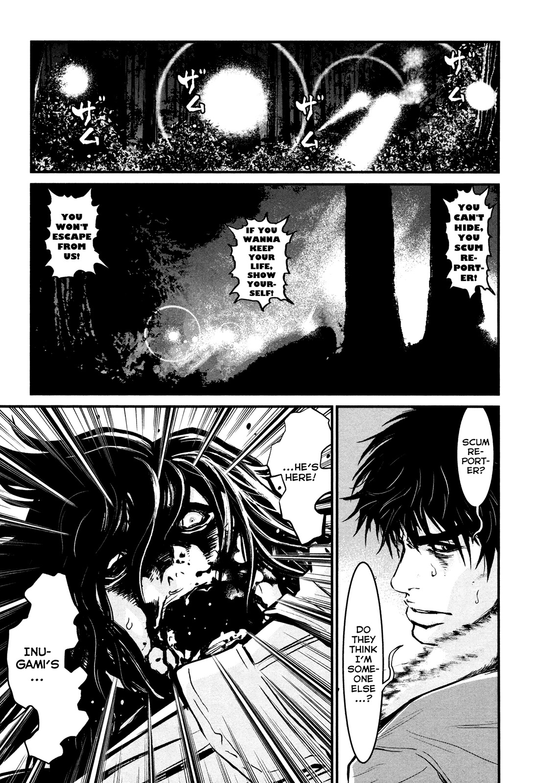 Wolf Guy - Ookami no Monshou Chapter 91 page 4 - Chapter 91: Guns