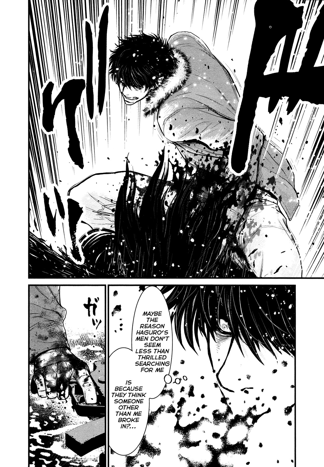 Wolf Guy - Ookami no Monshou Chapter 91 page 5 - Chapter 91: Guns