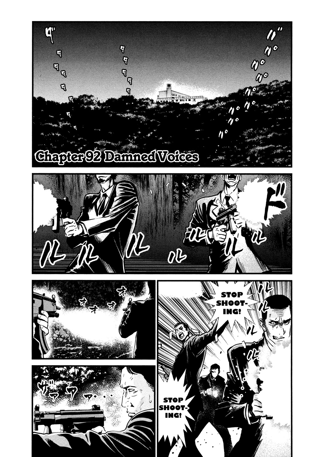 Wolf Guy - Ookami no Monshou Chapter 92 page 1 - Chapter 92: Damned Voices