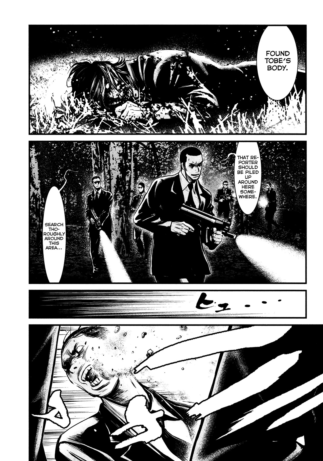 Wolf Guy - Ookami no Monshou Chapter 92 page 11 - Chapter 92: Damned Voices