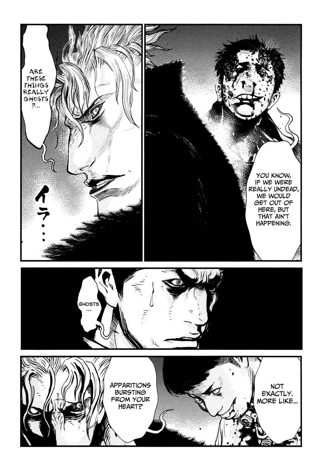 Wolf Guy - Ookami no Monshou Chapter 92 page 16 - Chapter 92: Damned Voices