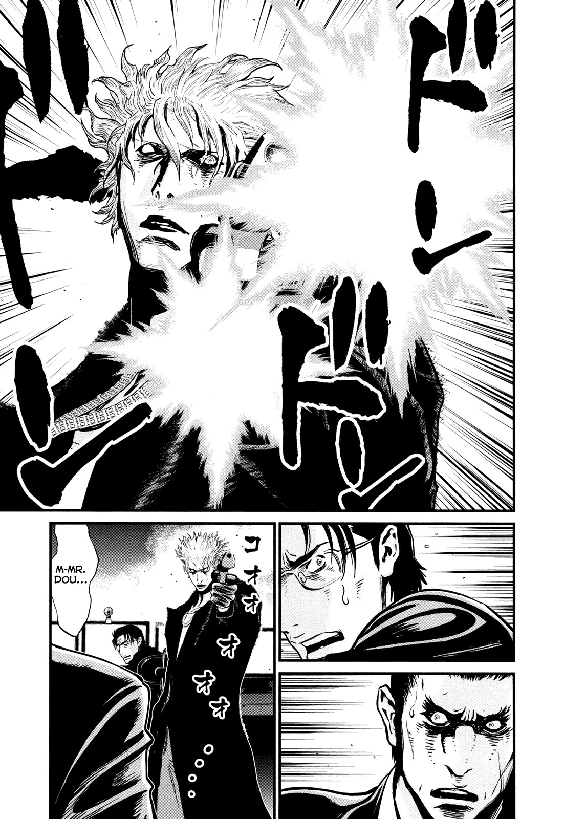 Wolf Guy - Ookami no Monshou Chapter 92 page 7 - Chapter 92: Damned Voices
