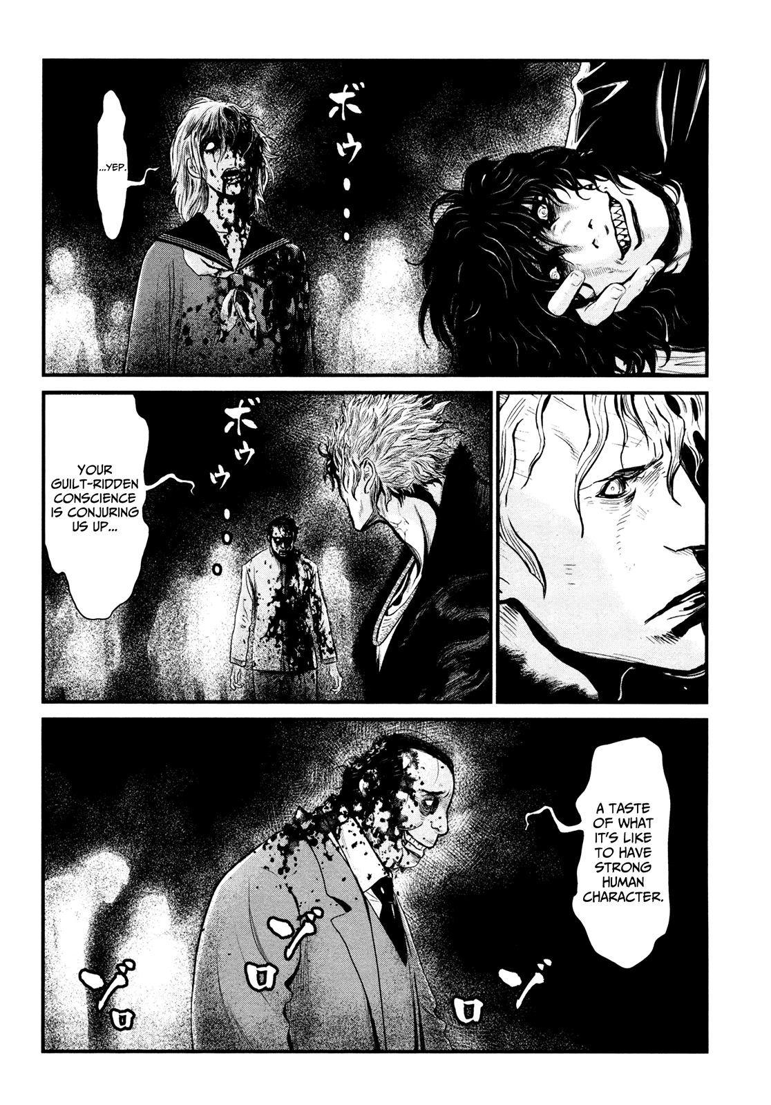 Wolf Guy - Ookami no Monshou Chapter 93 page 12 - Chapter 93: Liminal Space
