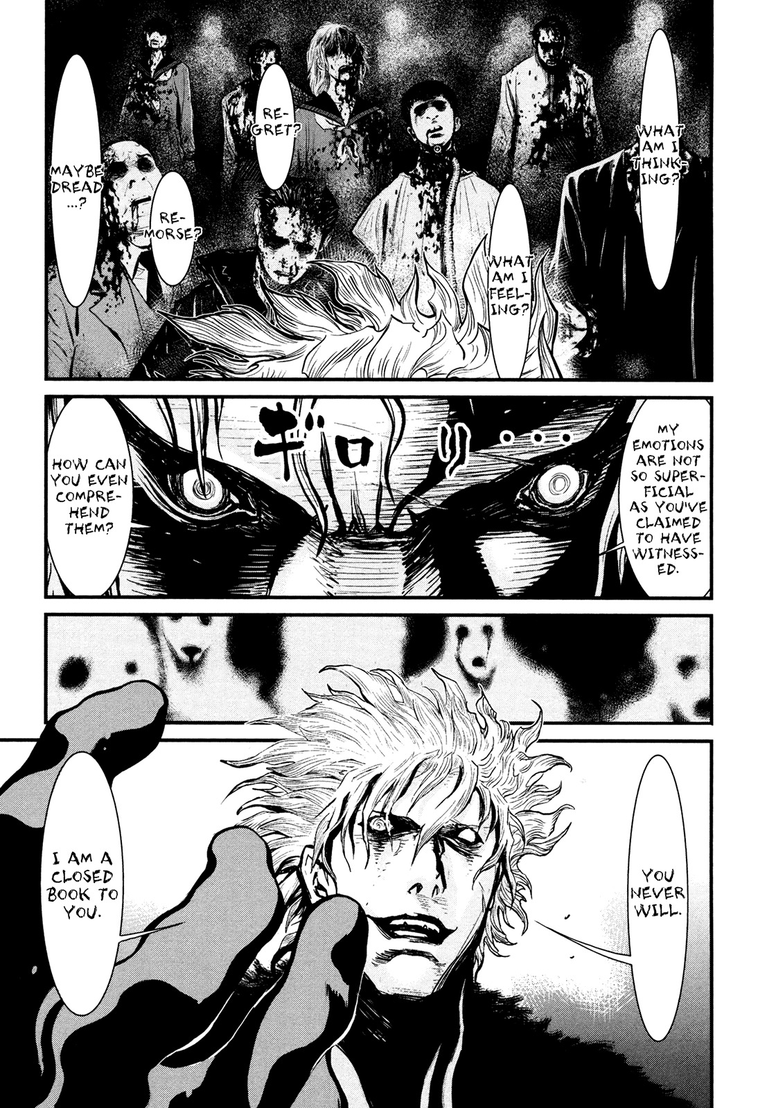 Wolf Guy - Ookami no Monshou Chapter 93 page 16 - Chapter 93: Liminal Space