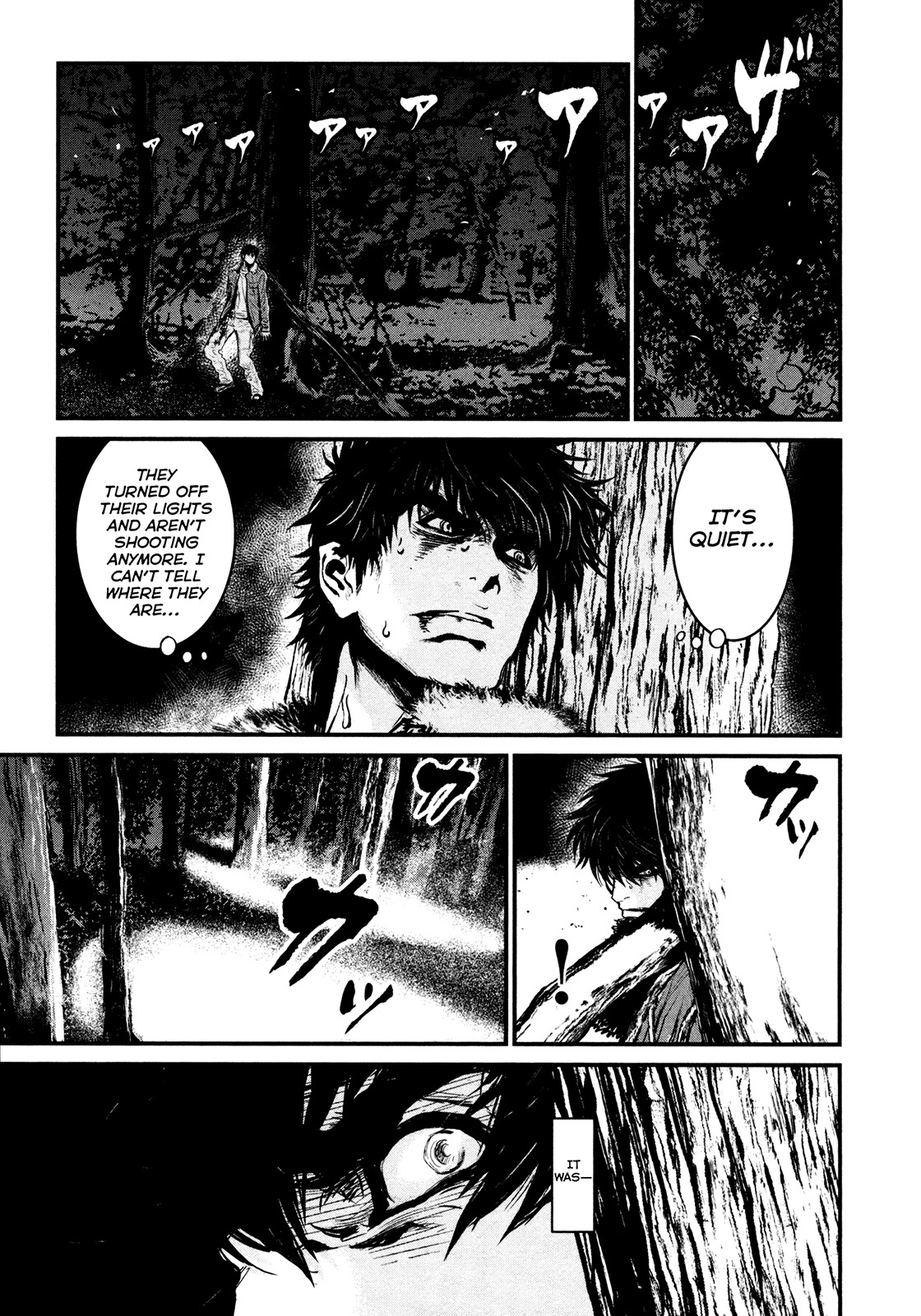 Wolf Guy - Ookami no Monshou Chapter 93 page 4 - Chapter 93: Liminal Space