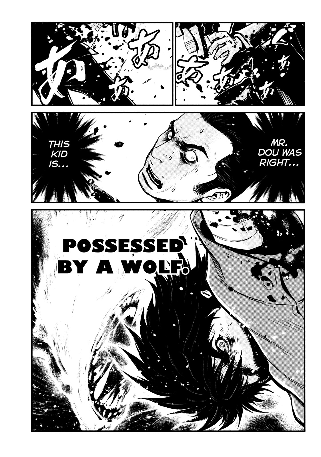 Wolf Guy - Ookami no Monshou Chapter 94 page 12 - Chapter 94: Possession