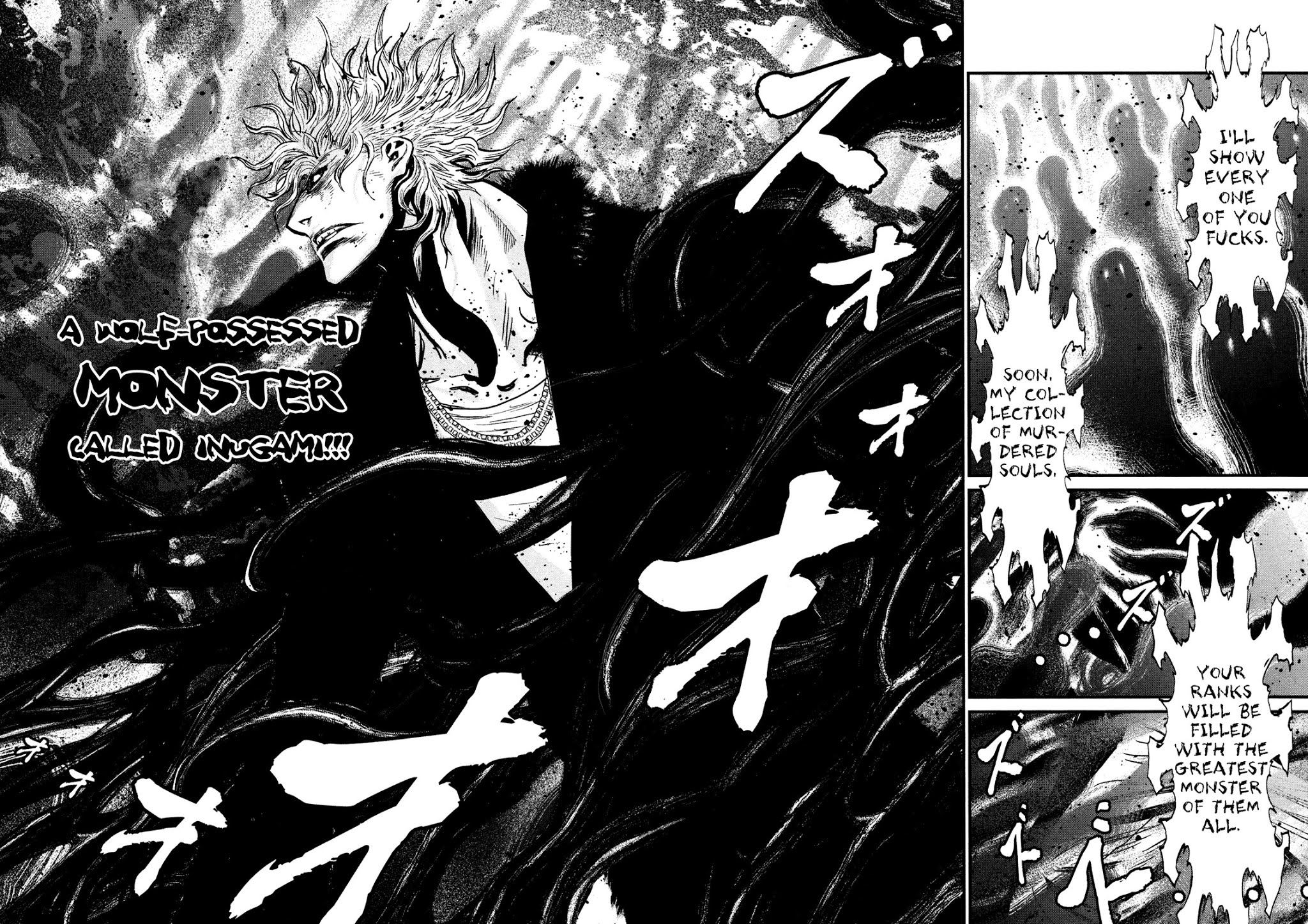 Wolf Guy - Ookami no Monshou Chapter 94 page 14 - Chapter 94: Possession