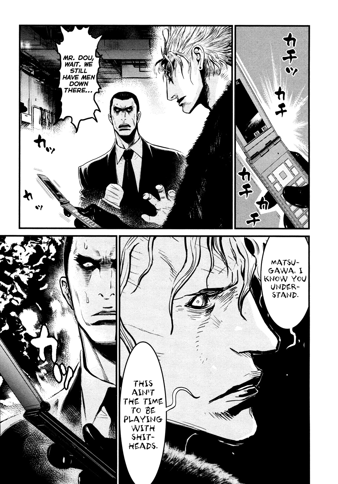 Wolf Guy - Ookami no Monshou Chapter 94 page 16 - Chapter 94: Possession