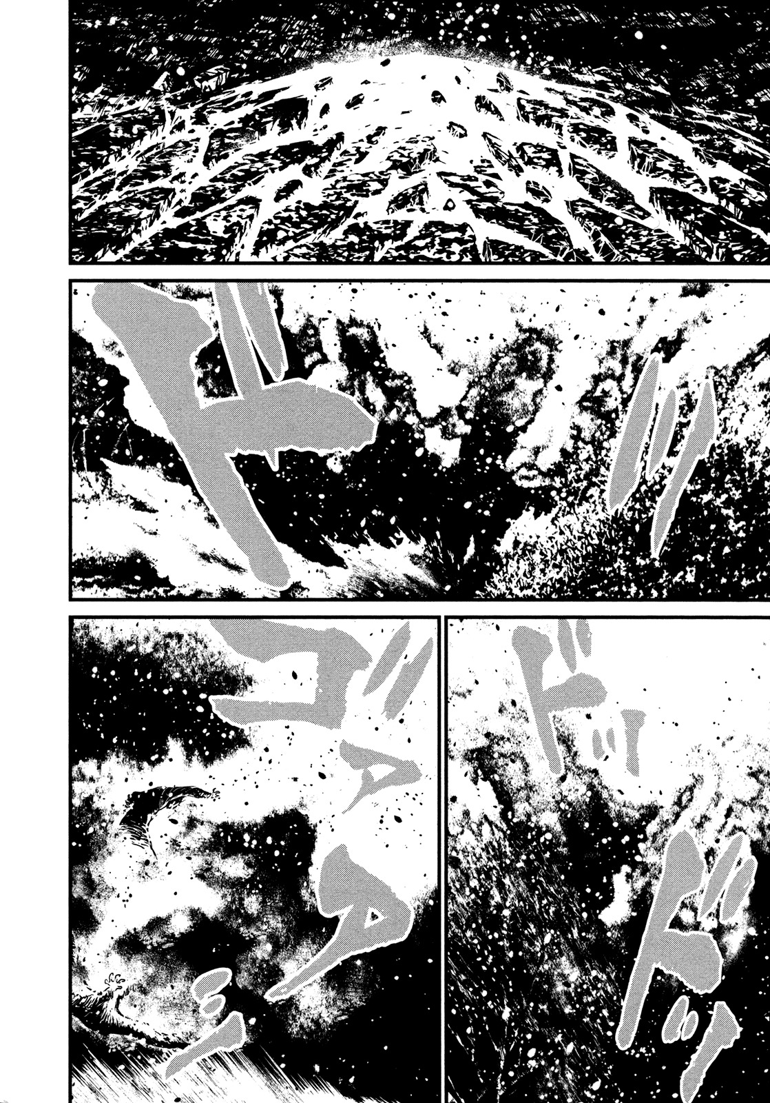 Wolf Guy - Ookami no Monshou Chapter 94 page 17 - Chapter 94: Possession