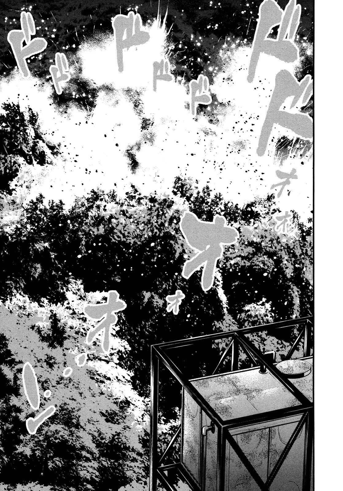 Wolf Guy - Ookami no Monshou Chapter 94 page 18 - Chapter 94: Possession
