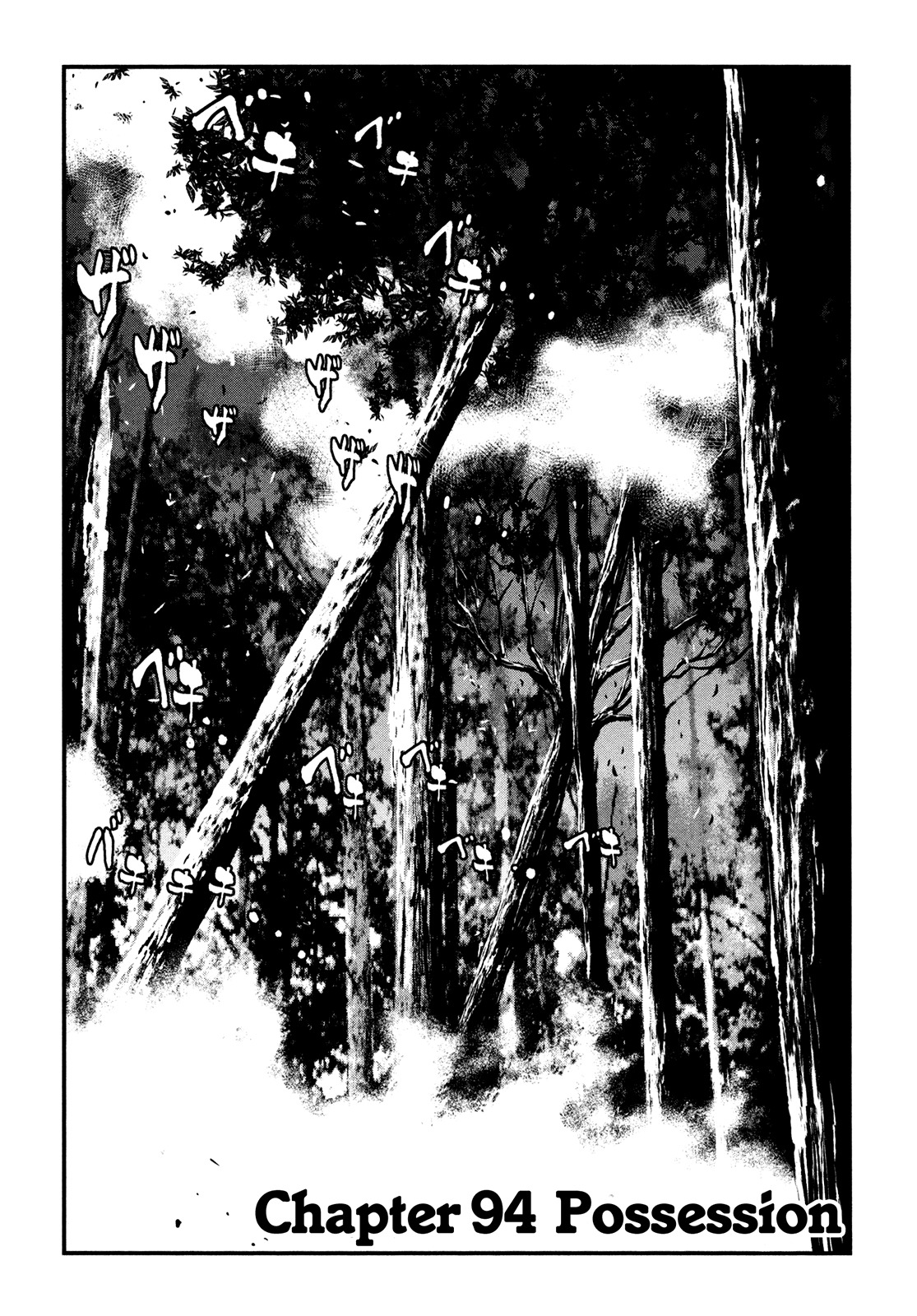 Wolf Guy - Ookami no Monshou Chapter 94 page 3 - Chapter 94: Possession