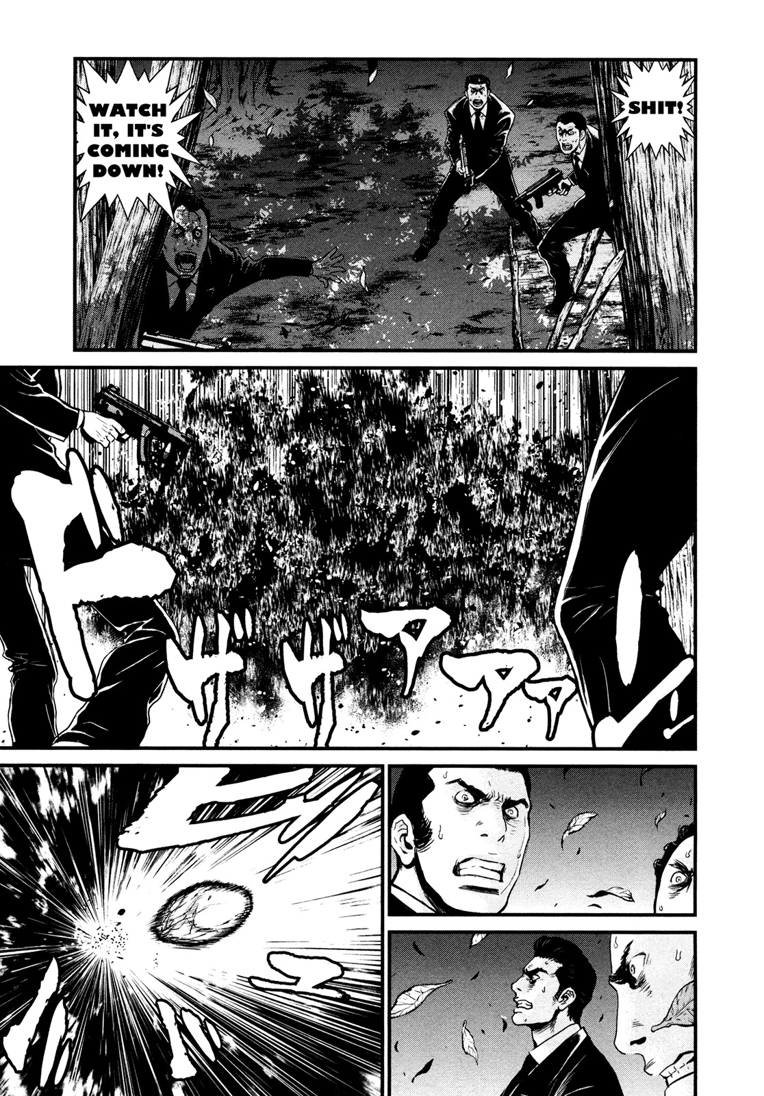 Wolf Guy - Ookami no Monshou Chapter 94 page 4 - Chapter 94: Possession