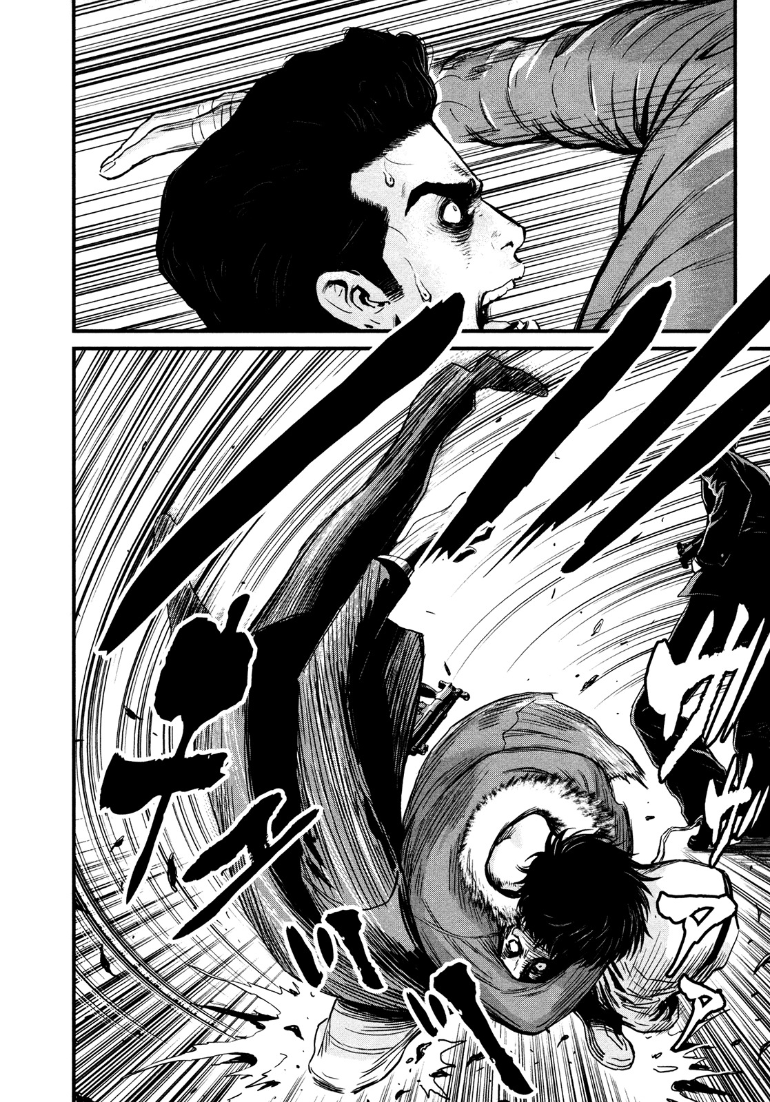 Wolf Guy - Ookami no Monshou Chapter 94 page 6 - Chapter 94: Possession