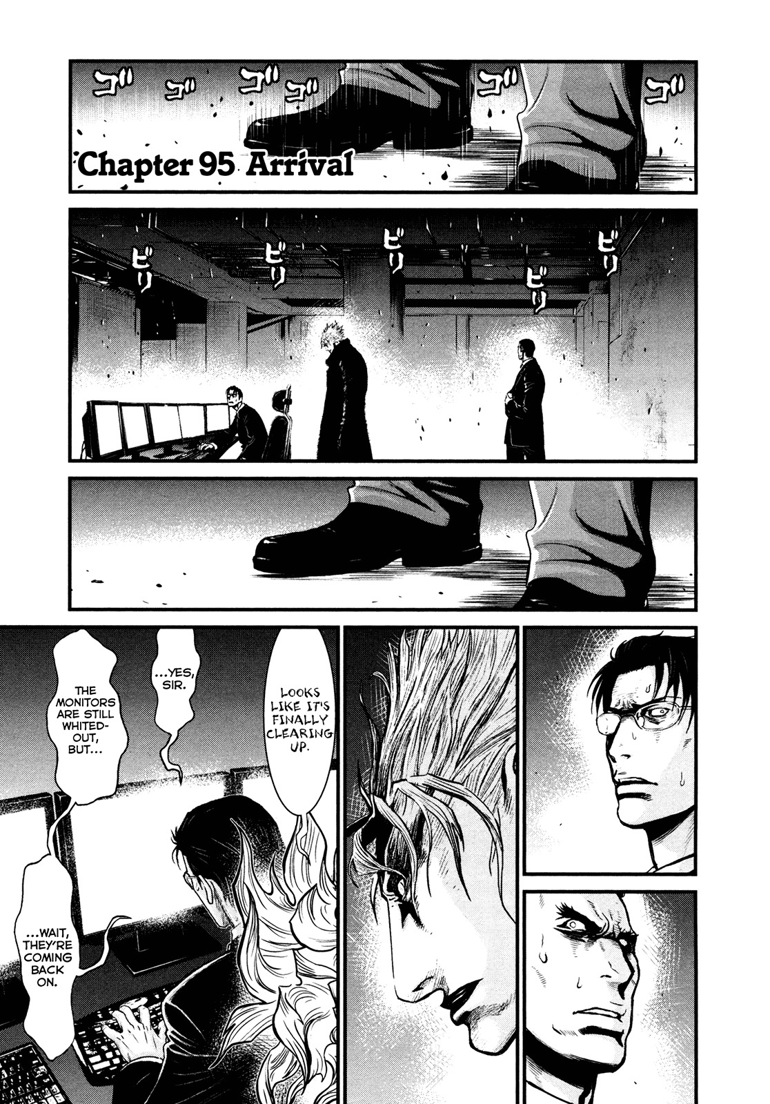 Wolf Guy - Ookami no Monshou Chapter 95 page 1 - Chapter 95: Arrival