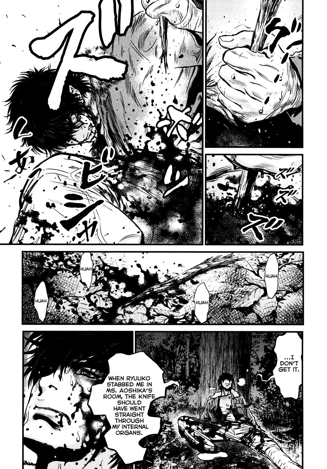 Wolf Guy - Ookami no Monshou Chapter 95 page 13 - Chapter 95: Arrival
