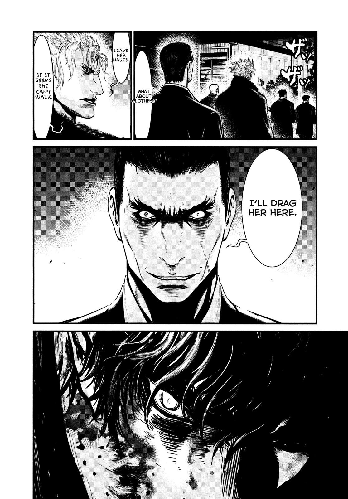 Wolf Guy - Ookami no Monshou Chapter 95 page 16 - Chapter 95: Arrival