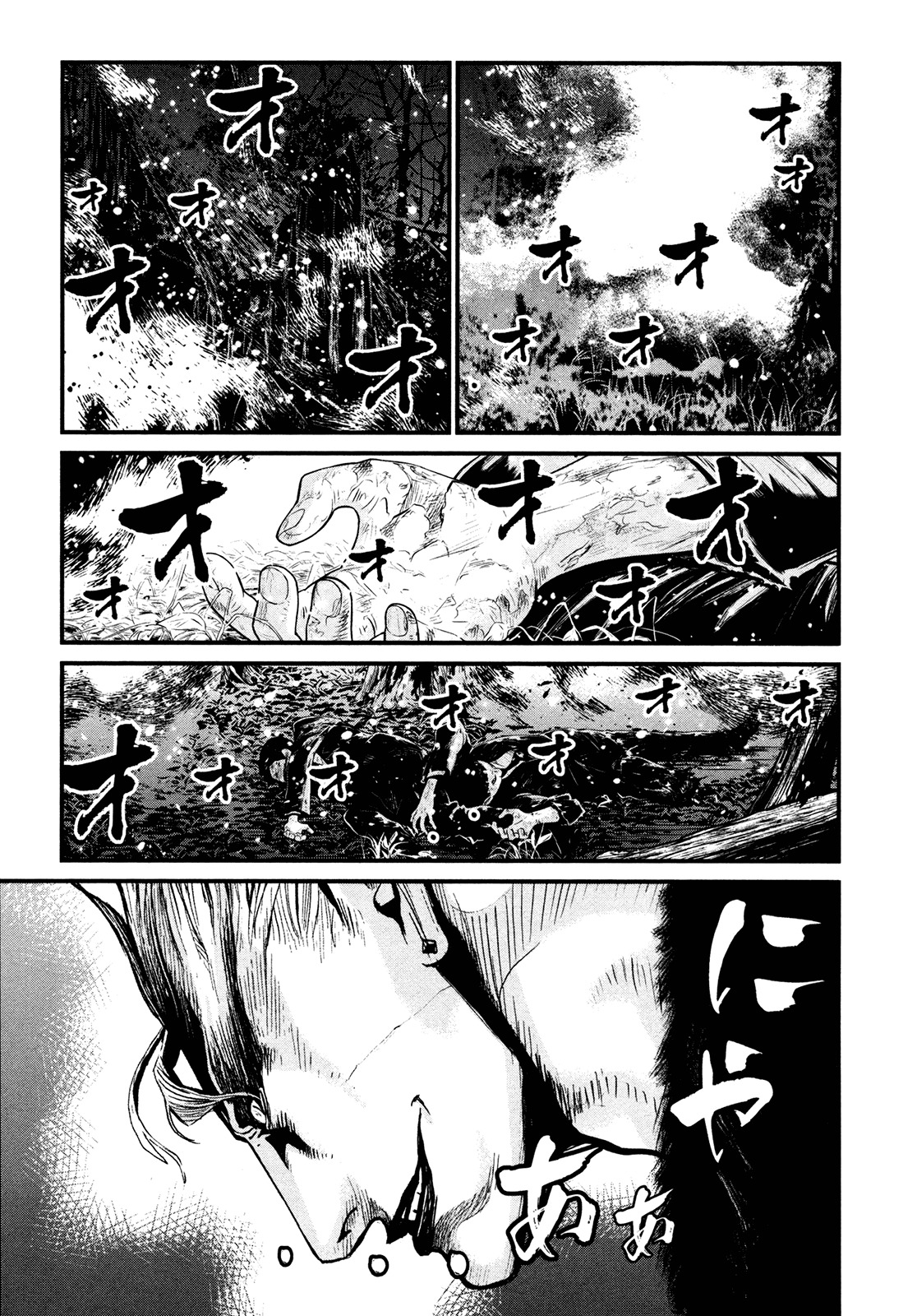 Wolf Guy - Ookami no Monshou Chapter 95 page 3 - Chapter 95: Arrival