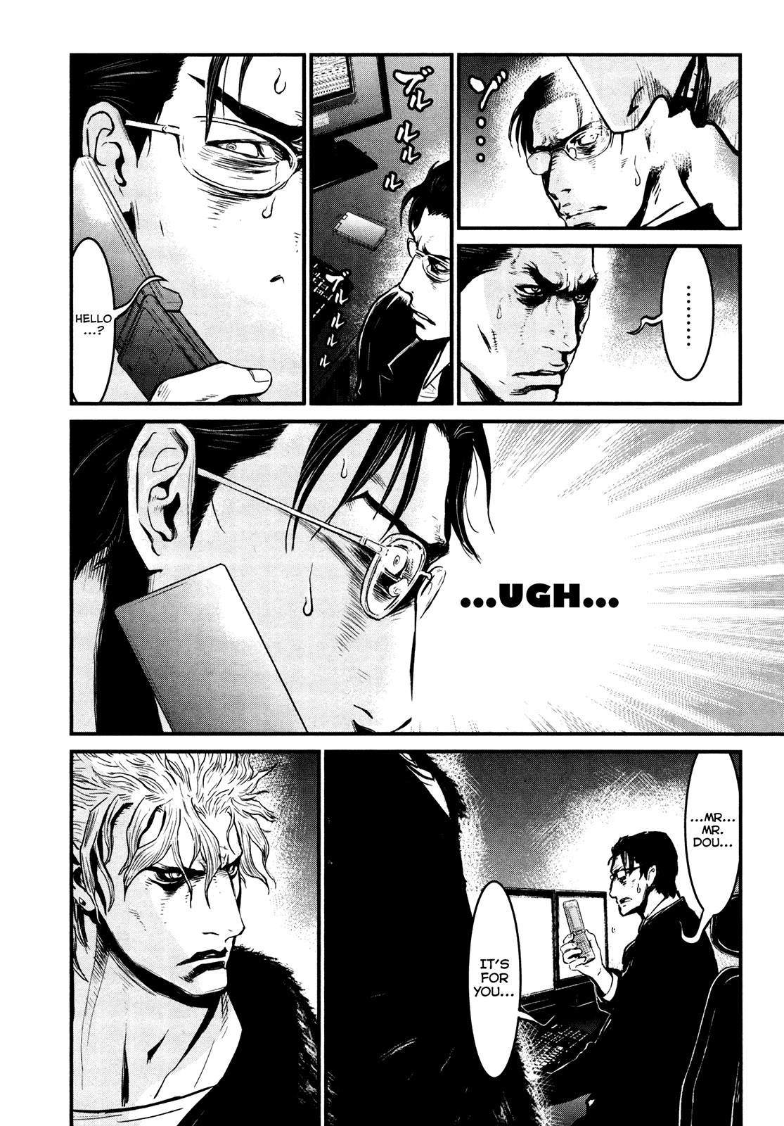 Wolf Guy - Ookami no Monshou Chapter 95 page 4 - Chapter 95: Arrival