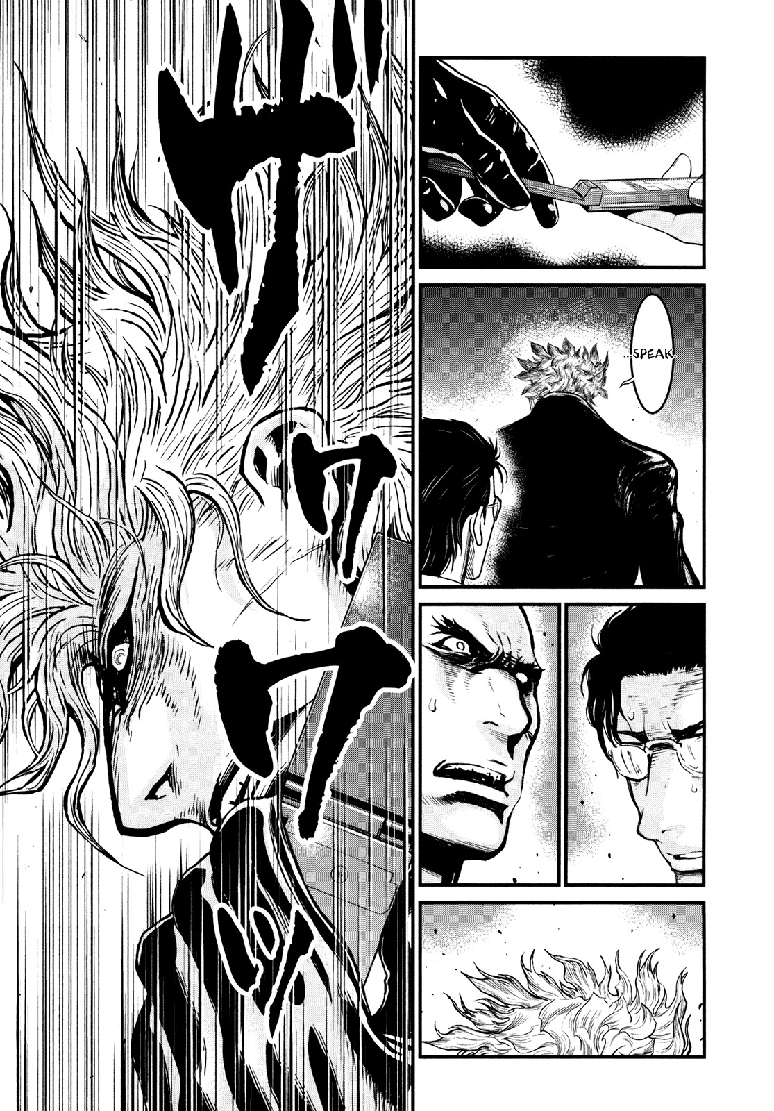 Wolf Guy - Ookami no Monshou Chapter 95 page 5 - Chapter 95: Arrival