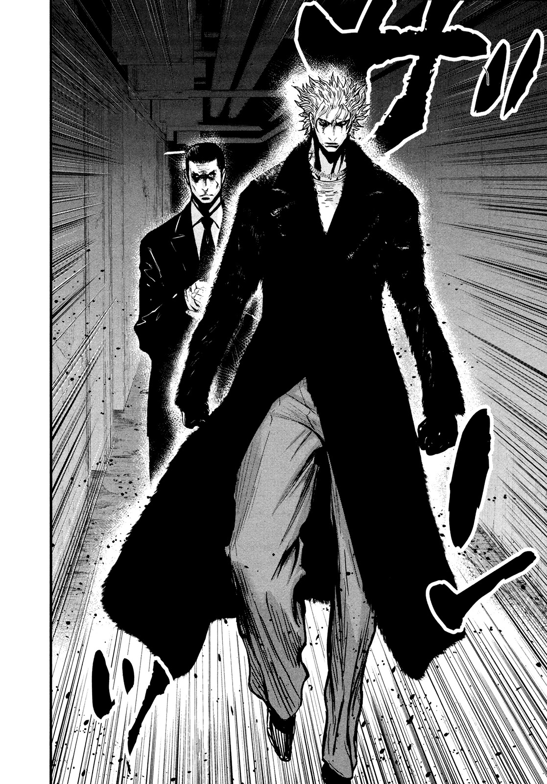 Wolf Guy - Ookami no Monshou Chapter 95 page 8 - Chapter 95: Arrival