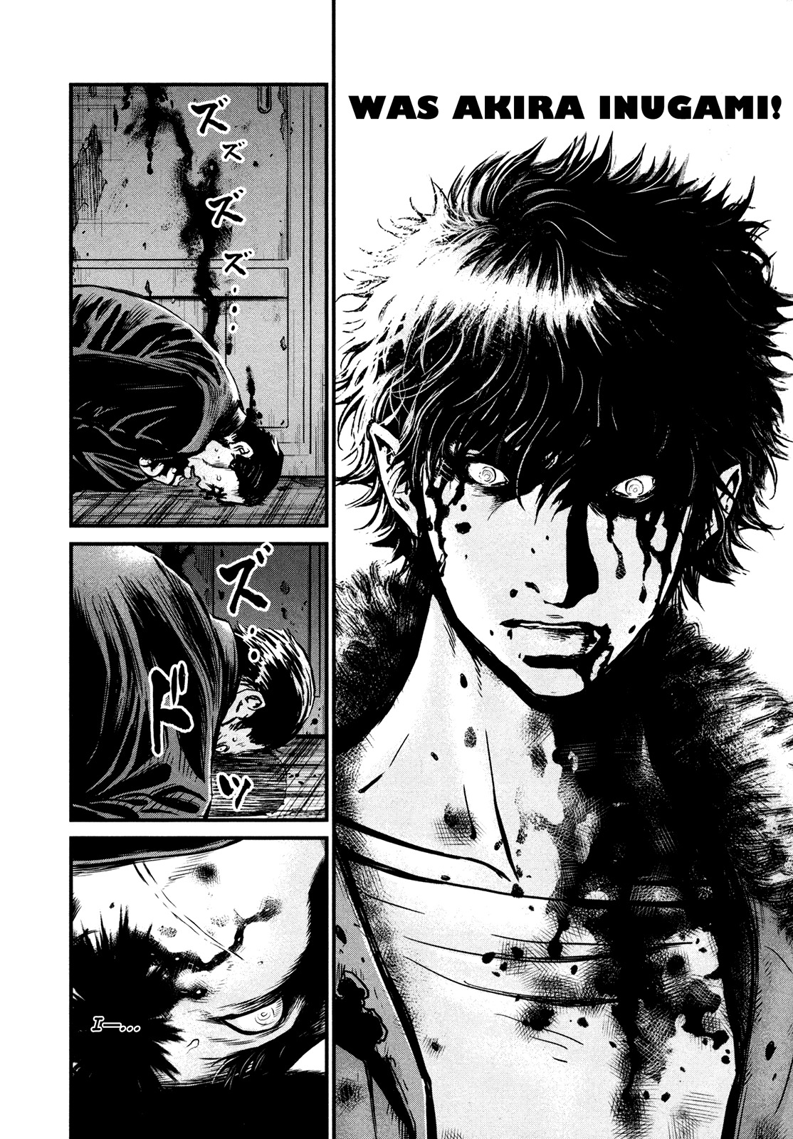 Wolf Guy - Ookami no Monshou Chapter 96 page 4 - Chapter 96: Outside the Door