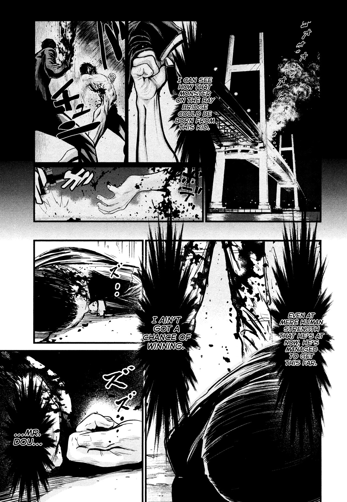 Wolf Guy - Ookami no Monshou Chapter 96 page 5 - Chapter 96: Outside the Door