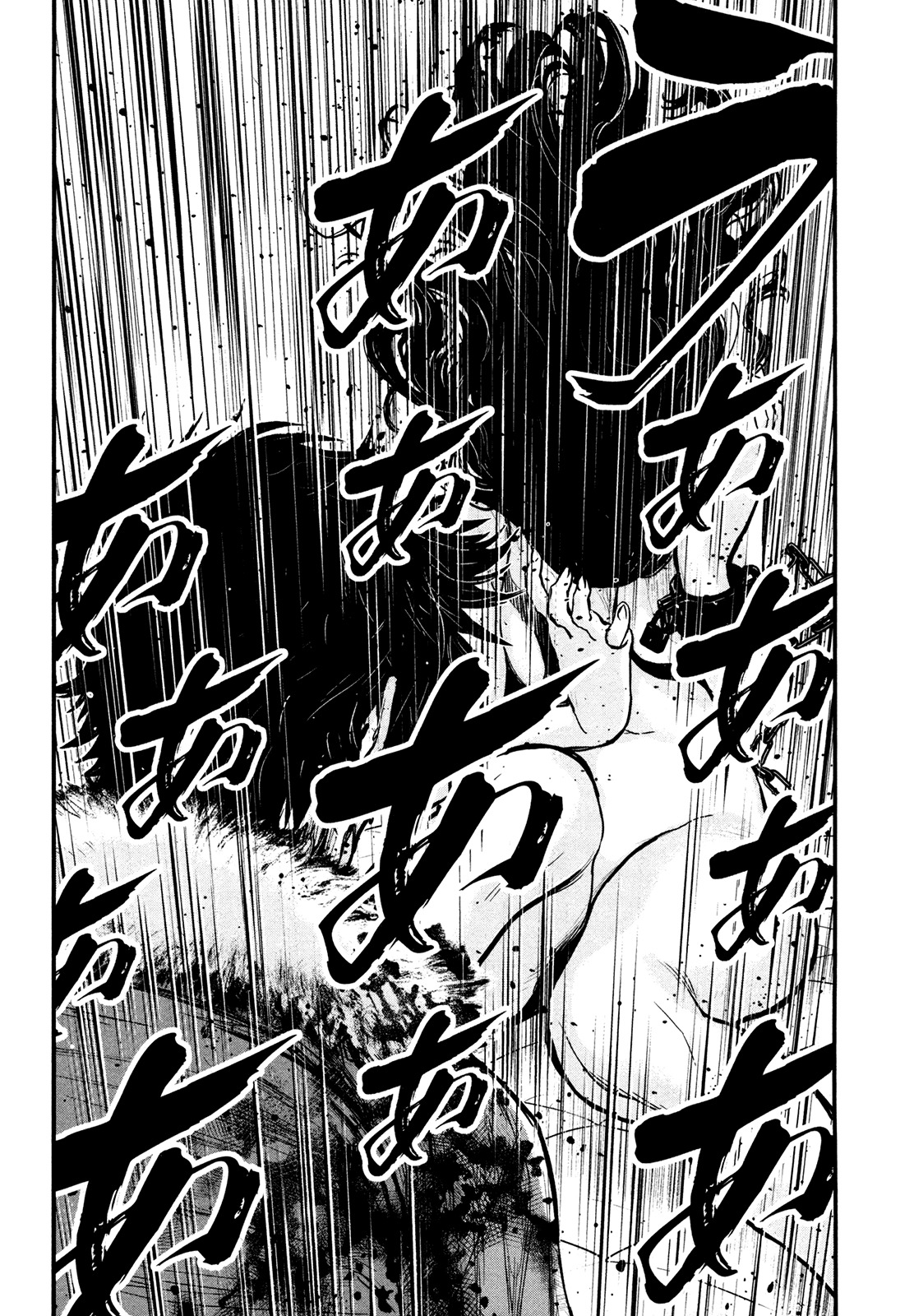 Wolf Guy - Ookami no Monshou Chapter 97 page 4 - Chapter 97: Reunion