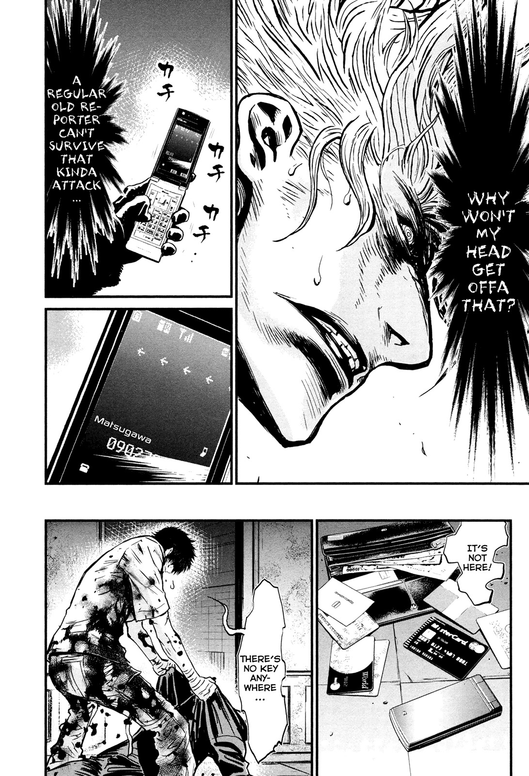 Wolf Guy - Ookami no Monshou Chapter 98 page 14 - Chapter 98: Caught