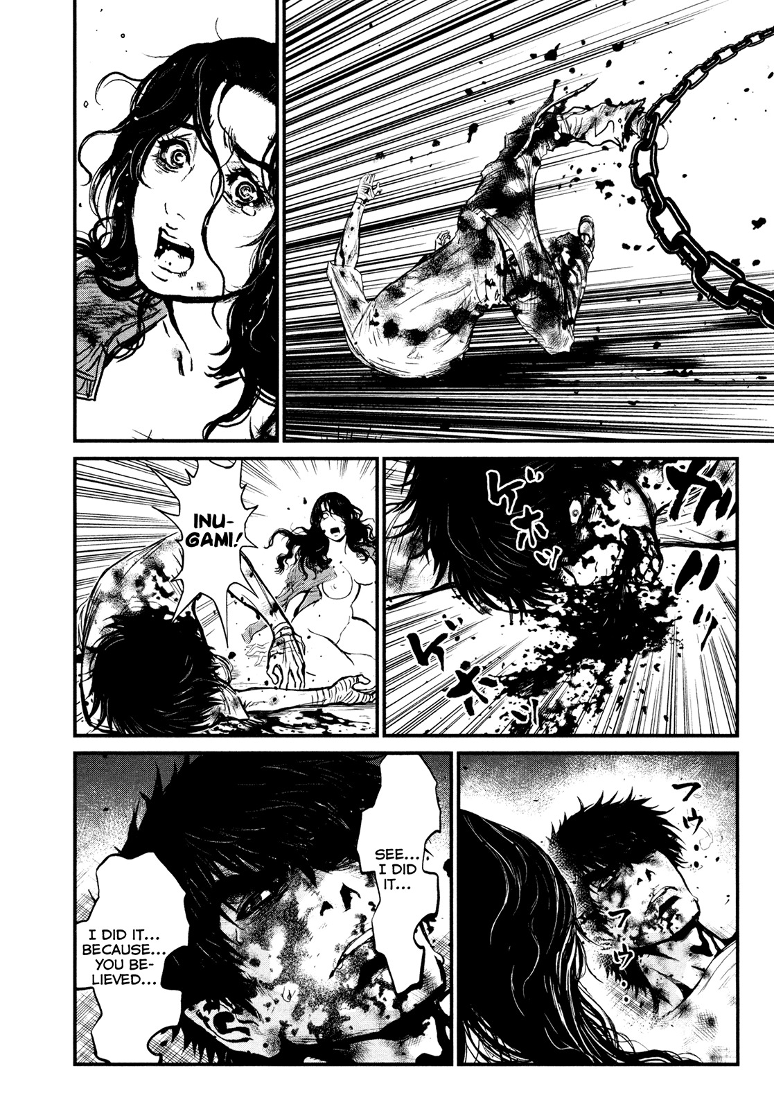 Wolf Guy - Ookami no Monshou Chapter 99 page 11 - Chapter 99: Release