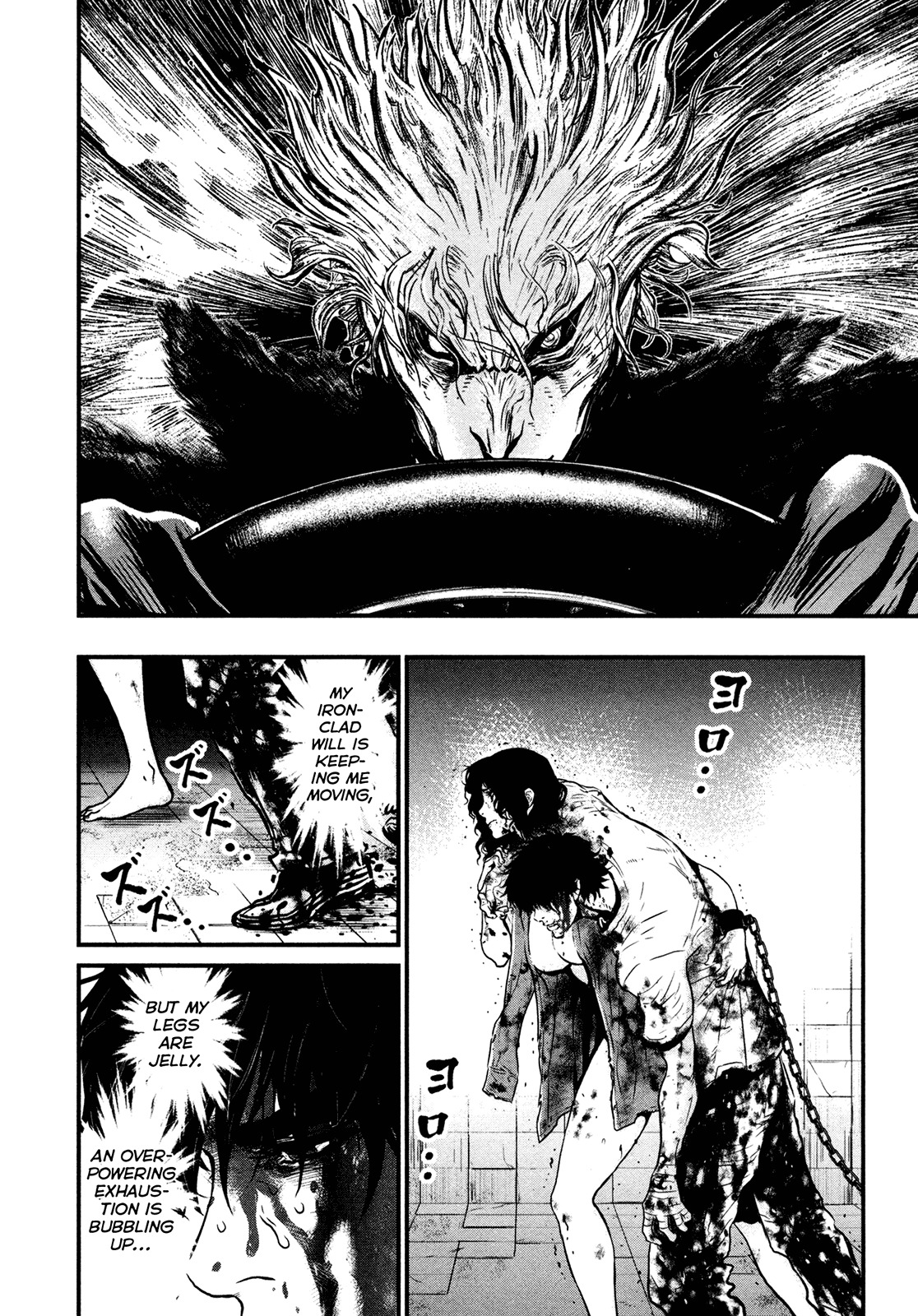 Wolf Guy - Ookami no Monshou Chapter 99 page 13 - Chapter 99: Release