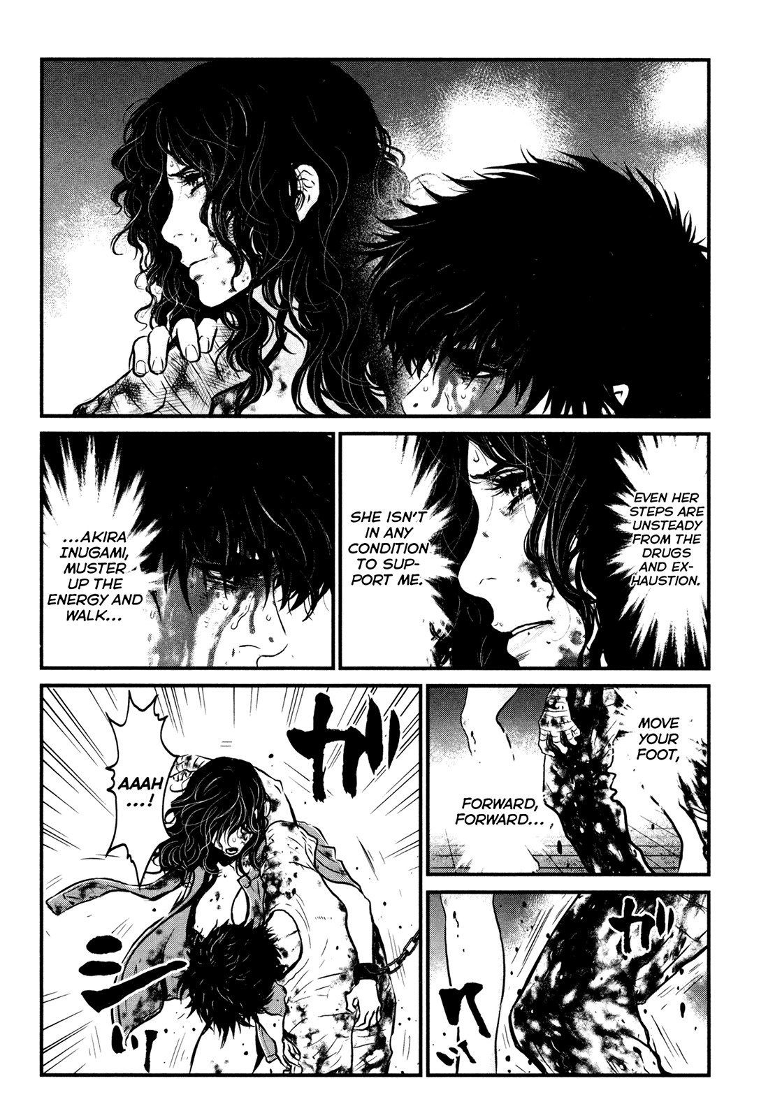Wolf Guy - Ookami no Monshou Chapter 99 page 14 - Chapter 99: Release